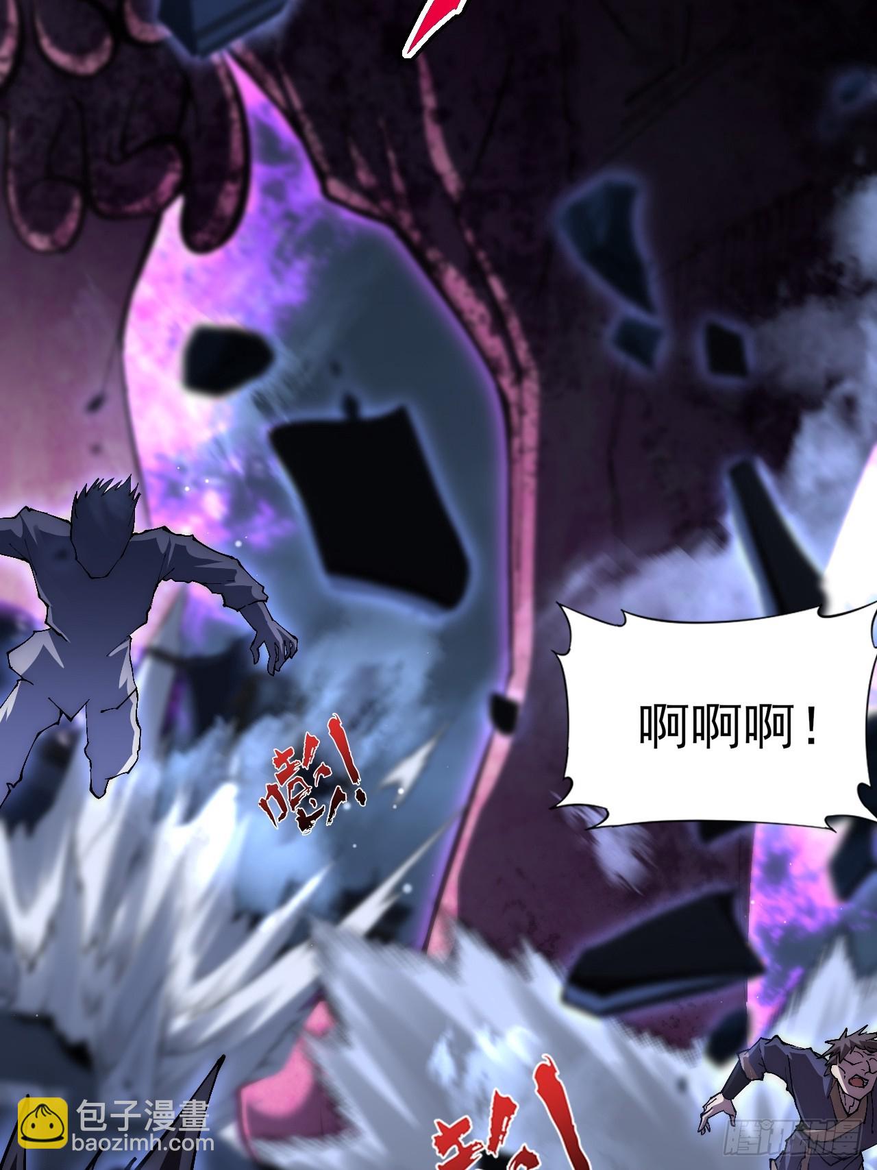 第六十四章  天元剑阵(1/2)-第66话