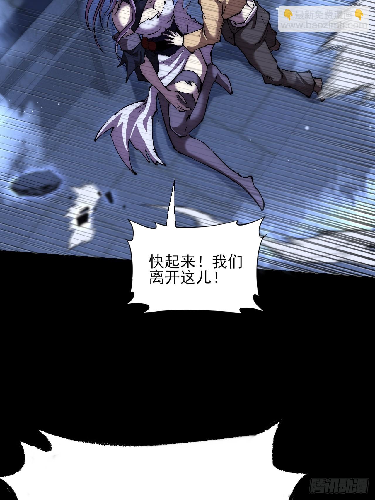 第六十四章  天元剑阵(1/2)-第66话