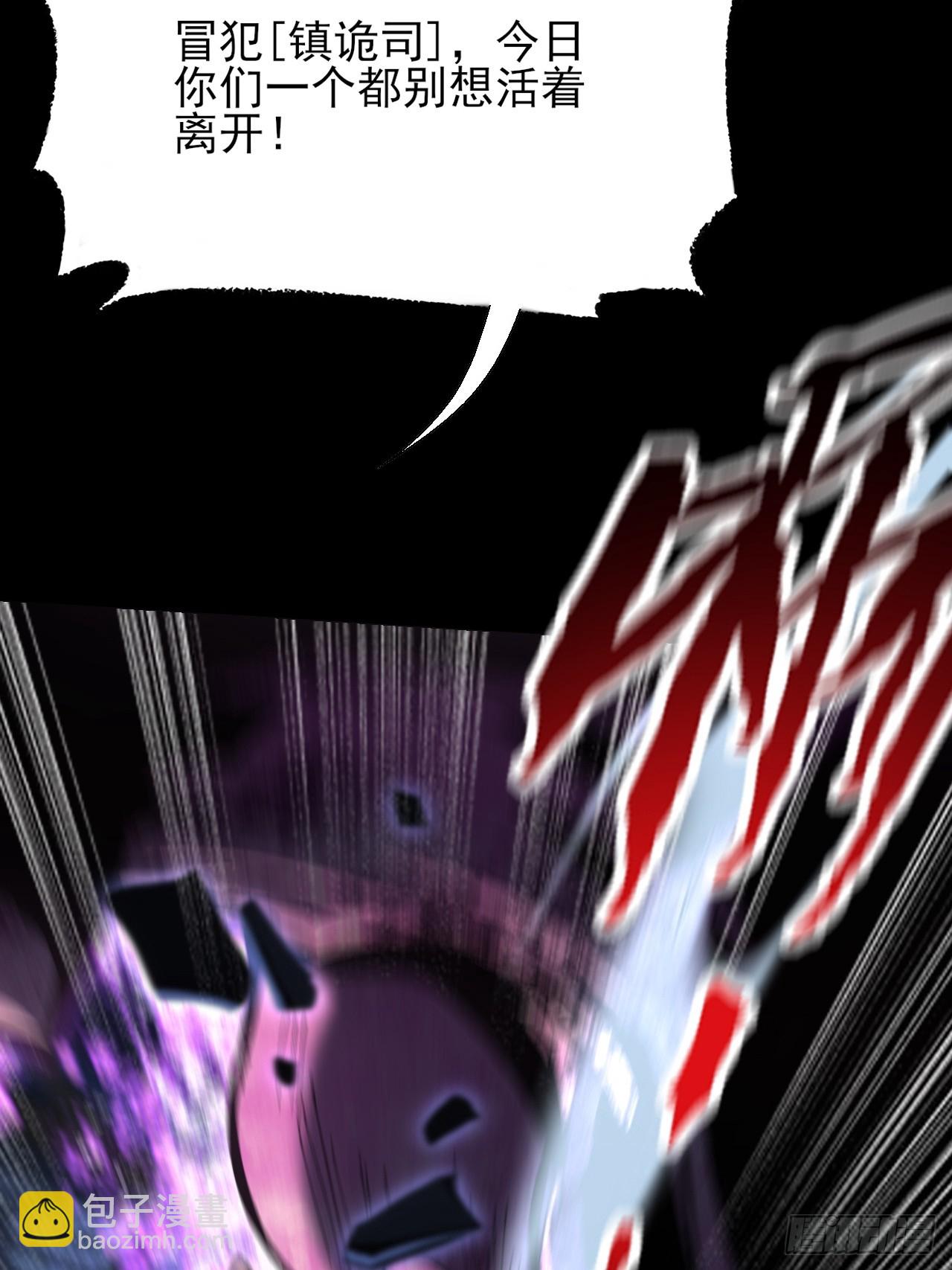 第六十四章  天元剑阵(1/2)-第66话