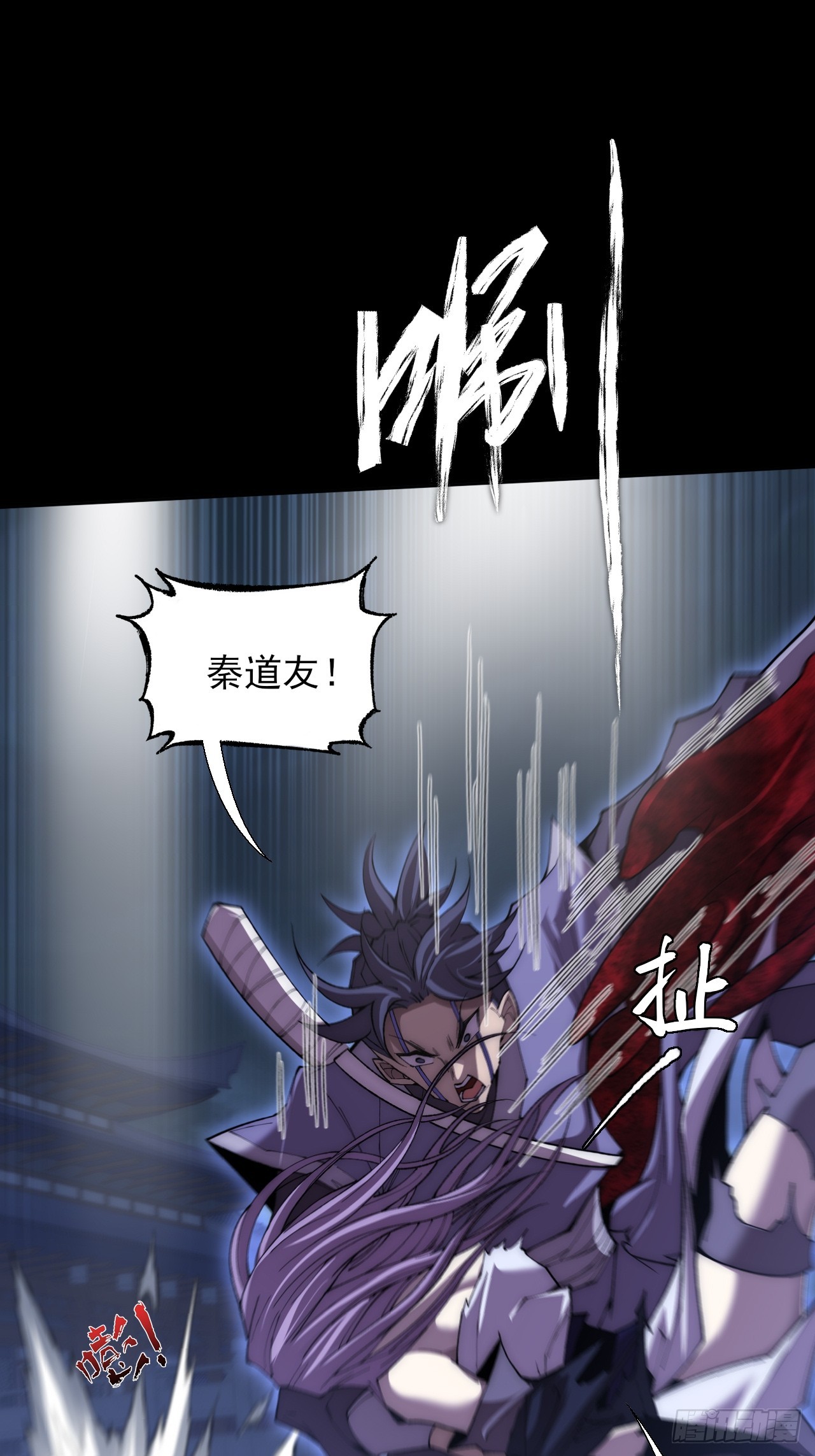 第六十四章  天元剑阵(1/2)-第66话