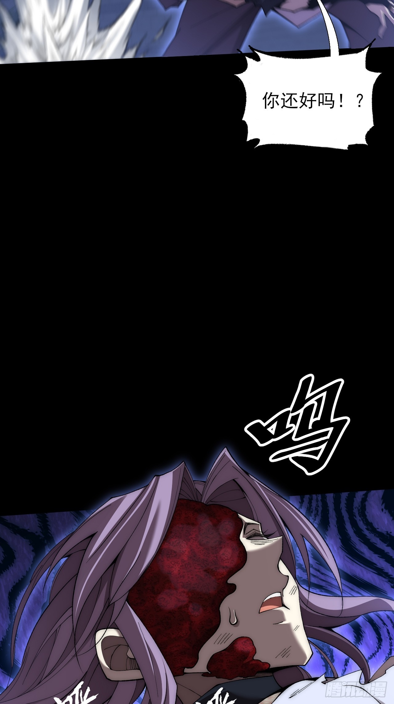 第六十四章  天元剑阵(1/2)-第66话