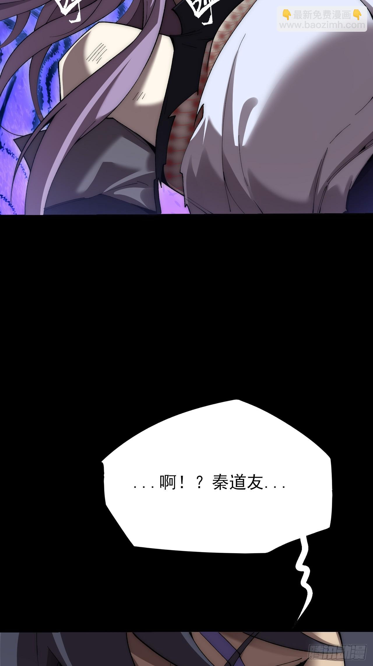 第六十四章  天元剑阵(1/2)-第66话