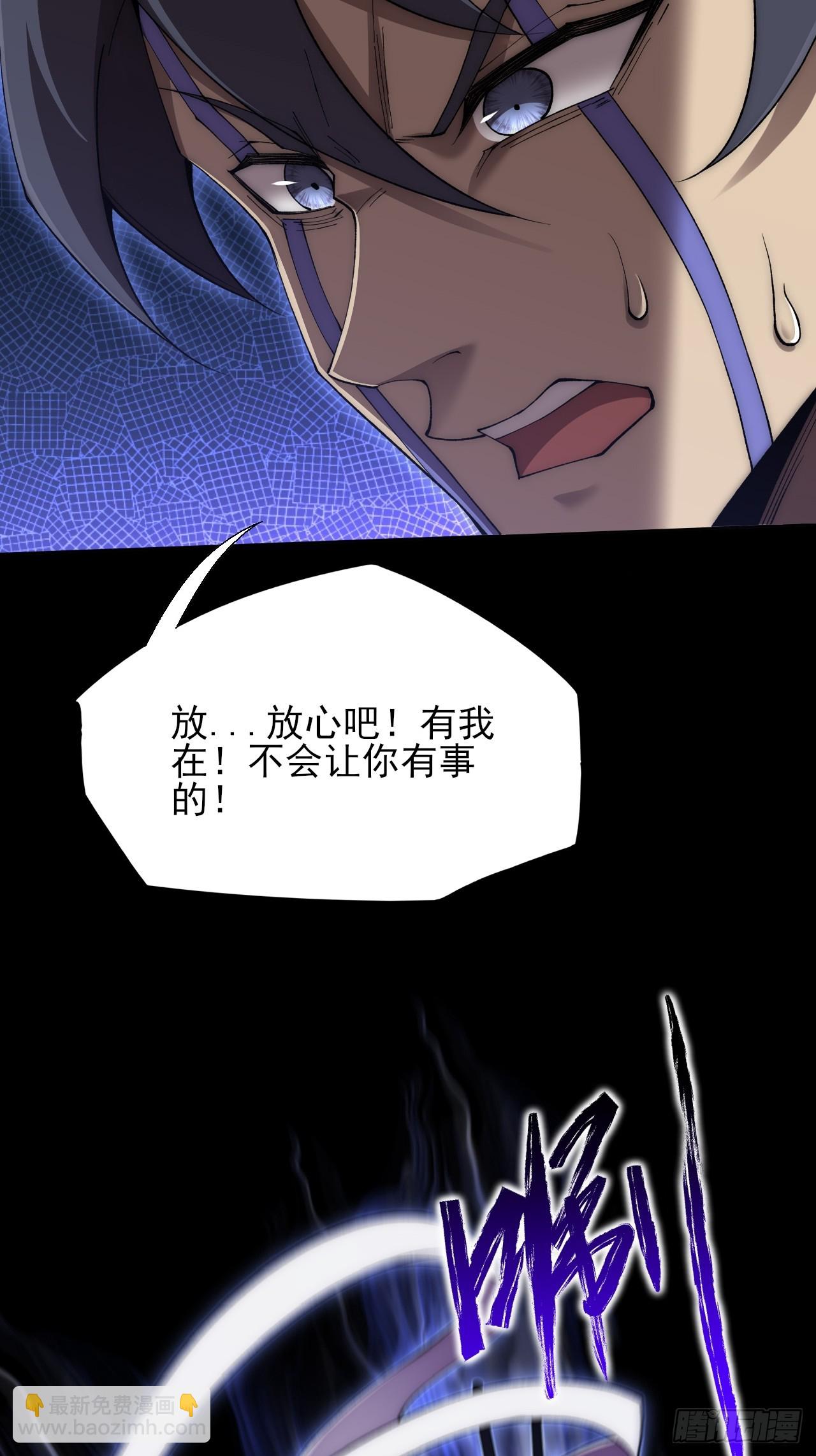 第六十四章  天元剑阵(1/2)-第66话