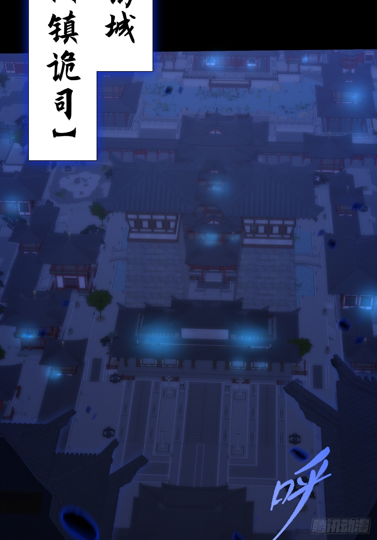 第六十六章  【诡鸦】(1/2)-第68话