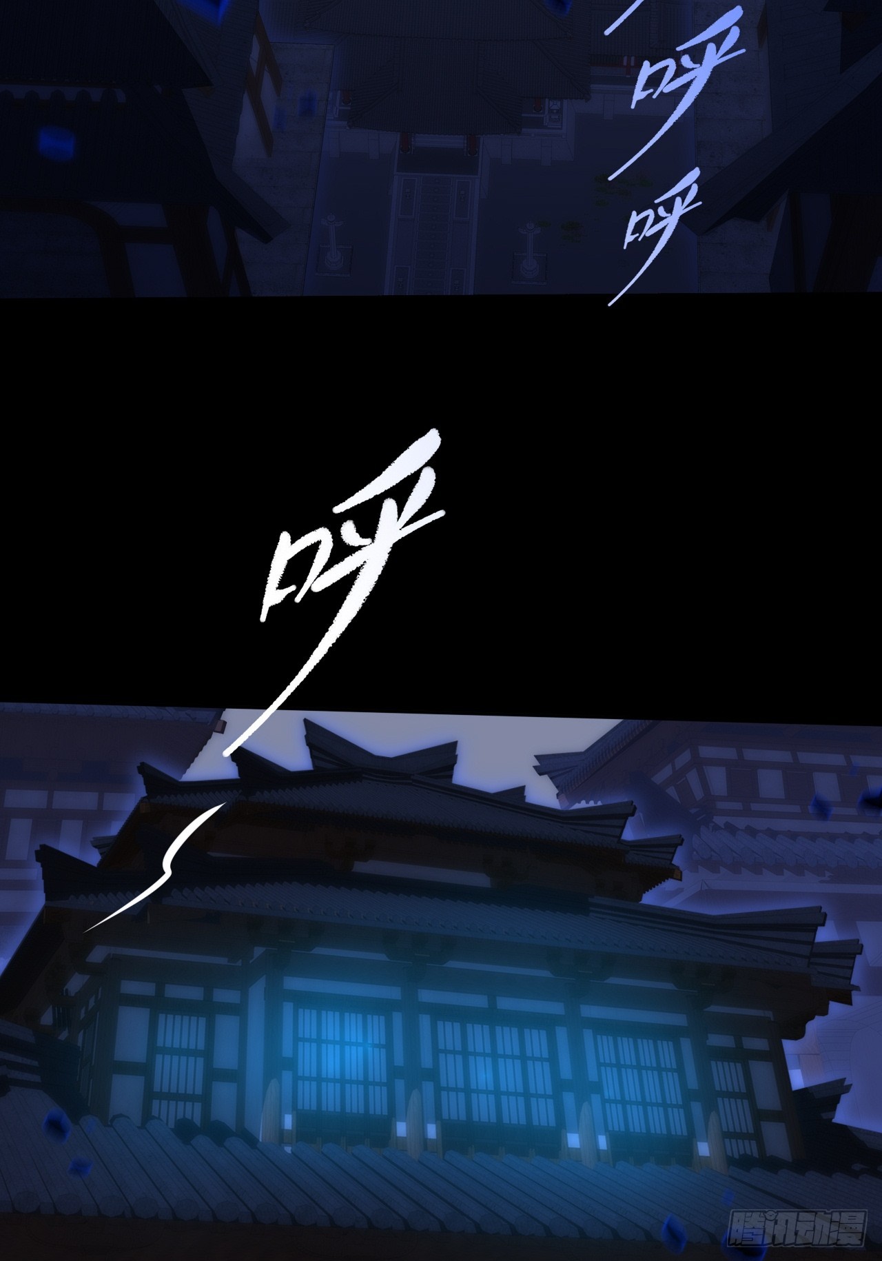 第六十六章  【诡鸦】(1/2)-第68话