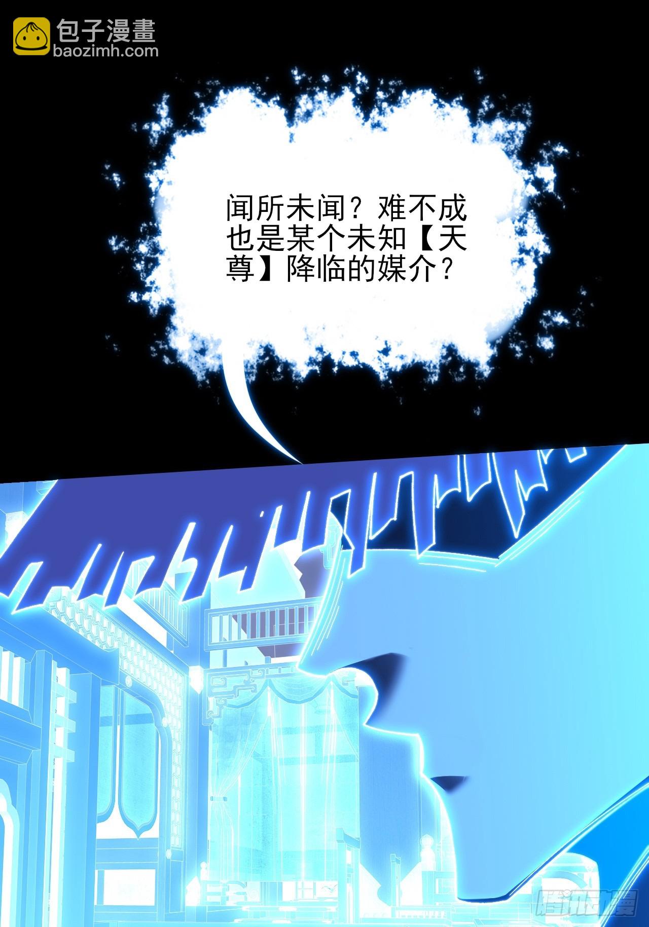 第六十六章  【诡鸦】(1/2)-第68话