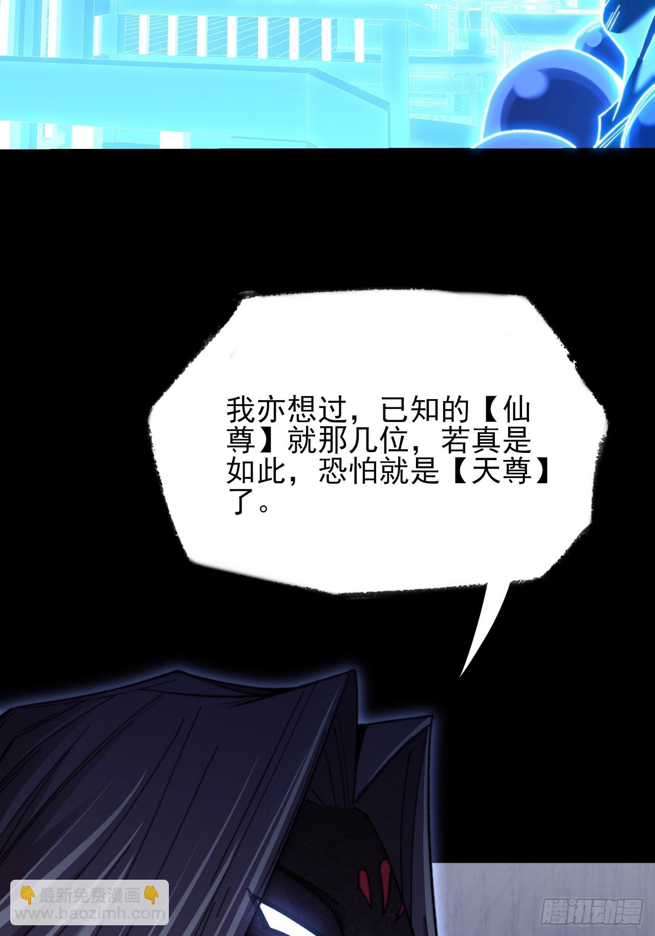 第六十六章  【诡鸦】(1/2)-第68话