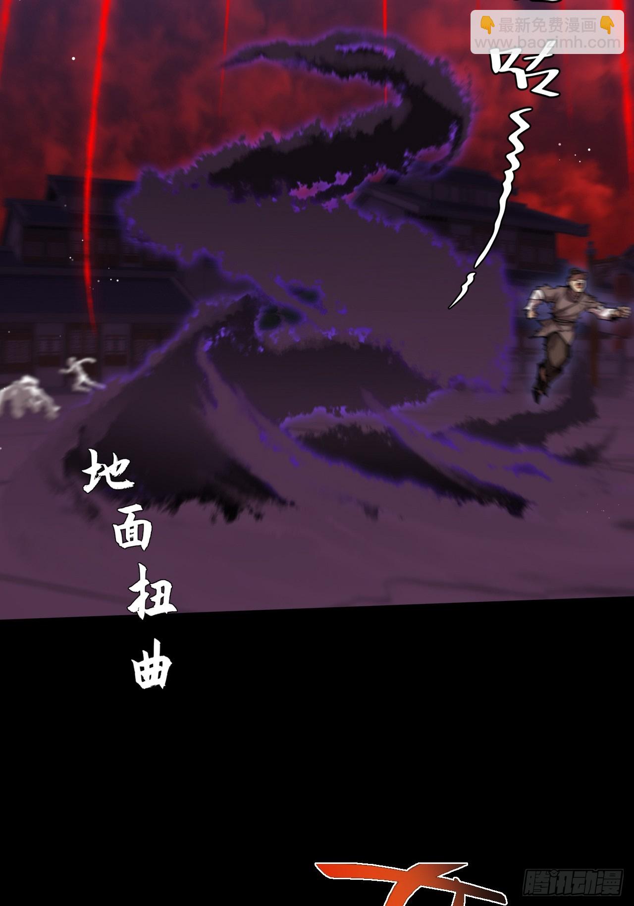 第六十六章  【诡鸦】(1/2)-第68话