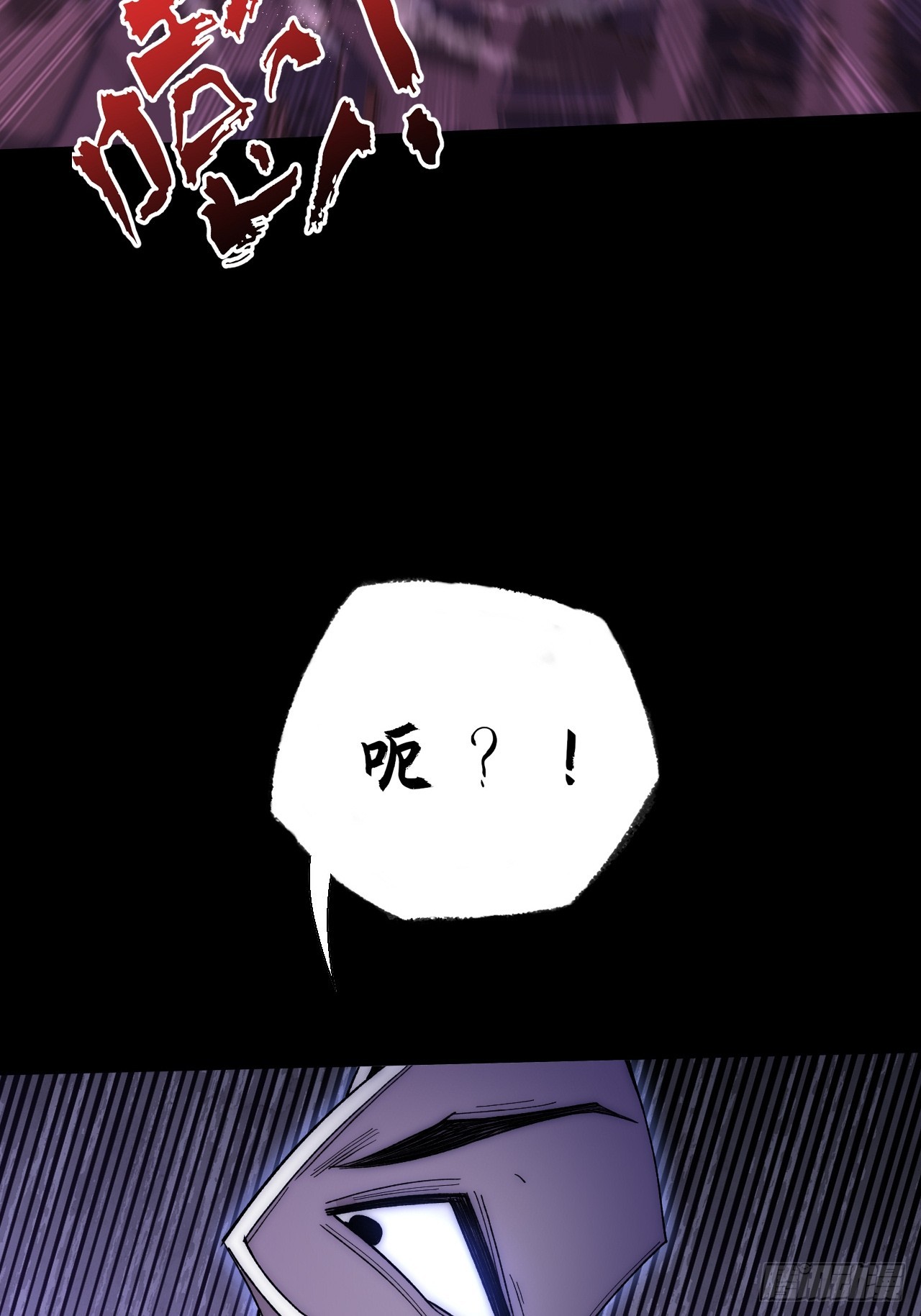 第六十六章  【诡鸦】(1/2)-第68话