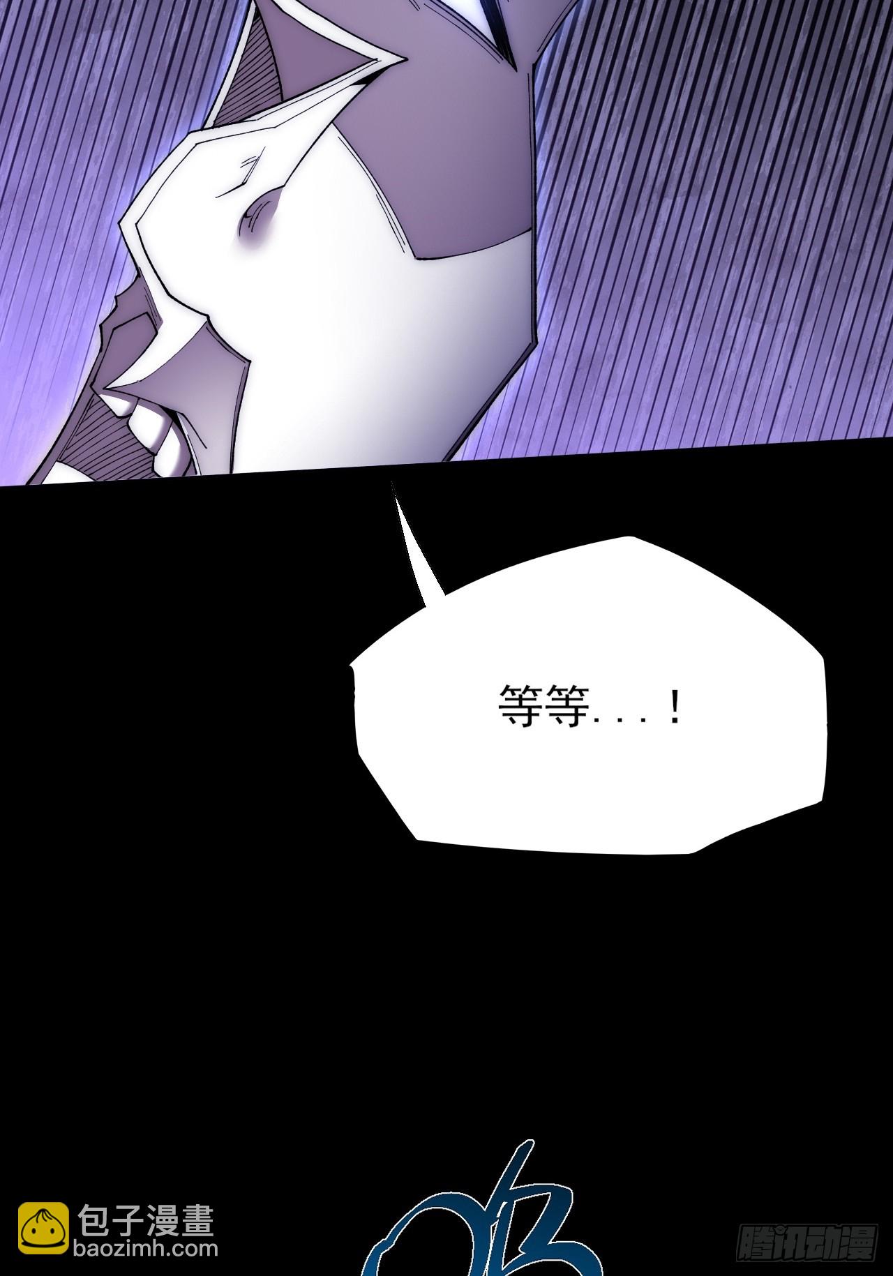 第六十六章  【诡鸦】(1/2)-第68话