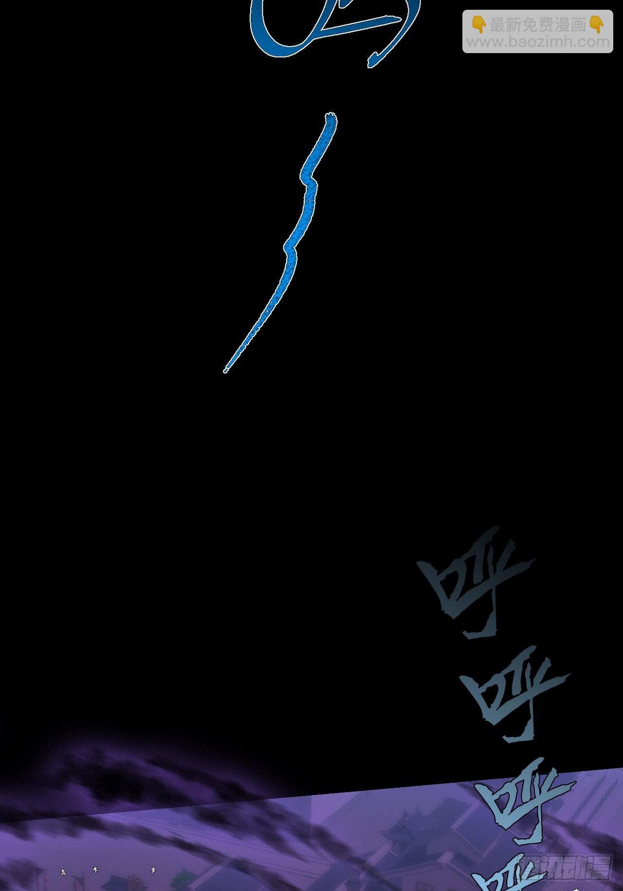 第六十六章  【诡鸦】(1/2)-第68话