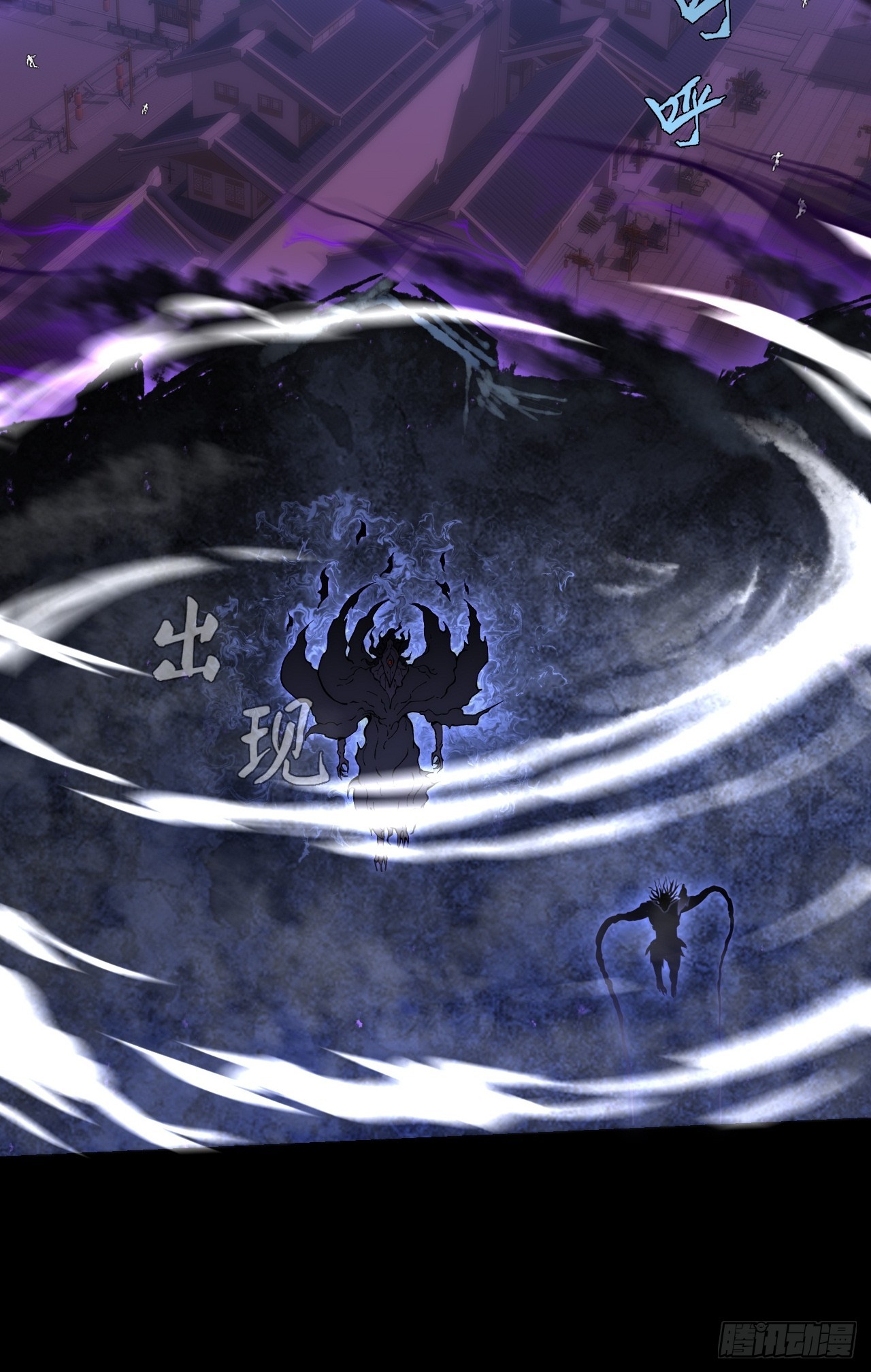 第六十六章  【诡鸦】(1/2)-第68话