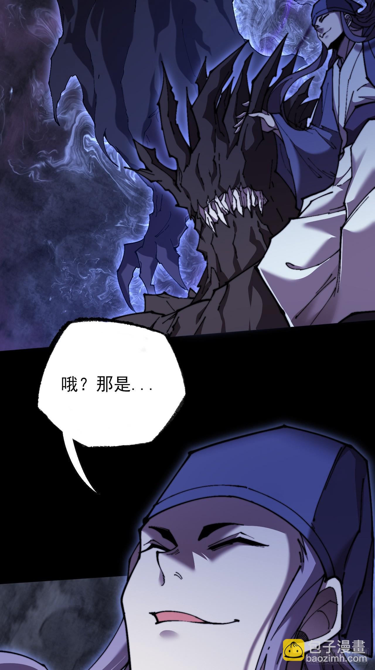 第六十六章  【诡鸦】(1/2)-第68话