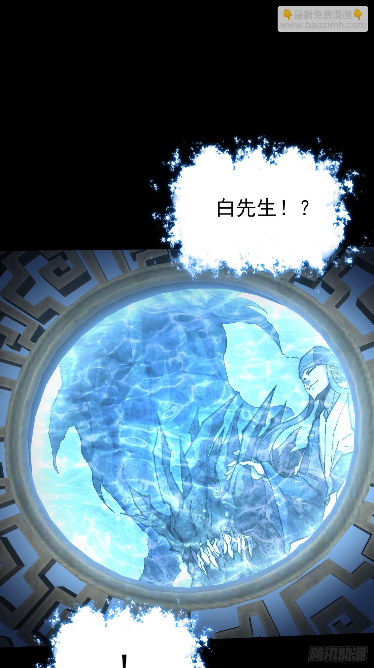 第六十六章  【诡鸦】(1/2)-第68话