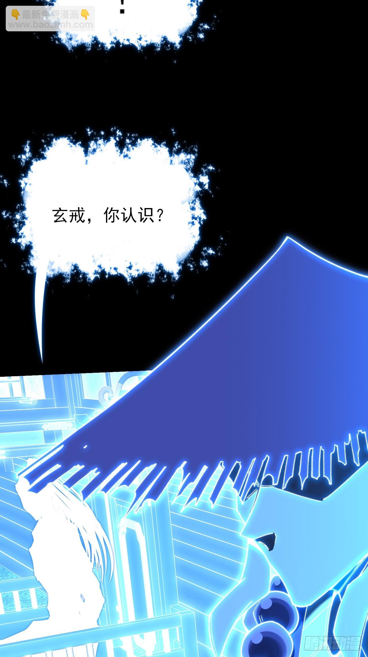 第六十六章  【诡鸦】(1/2)-第68话