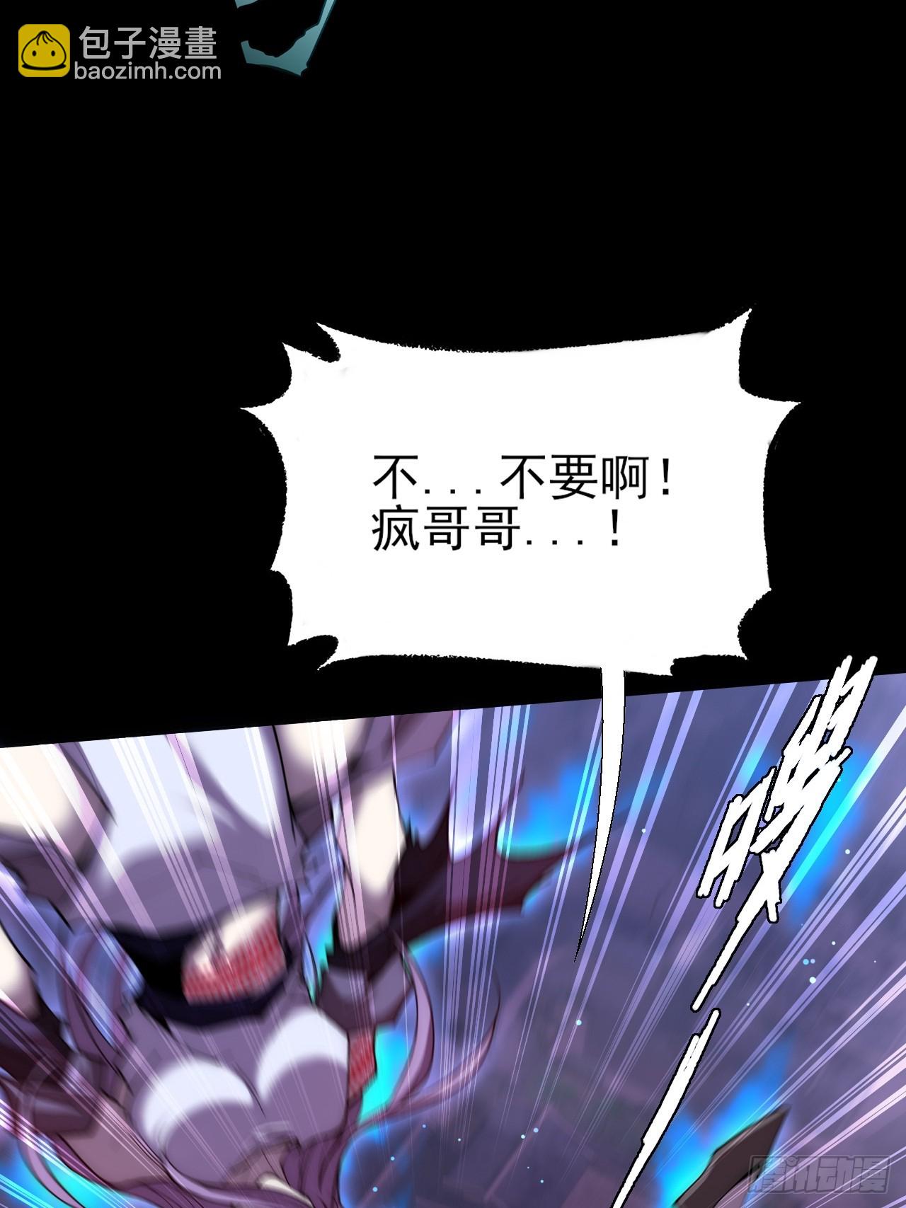 第六十六章  【诡鸦】(1/2)-第68话