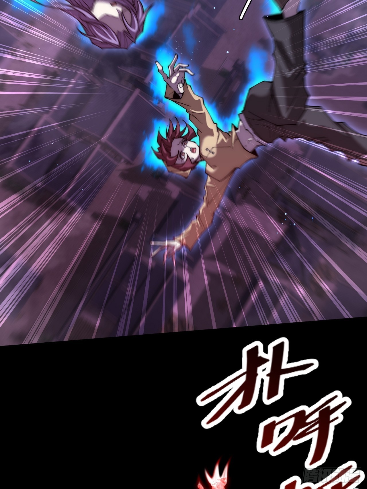 第六十六章  【诡鸦】(1/2)-第68话