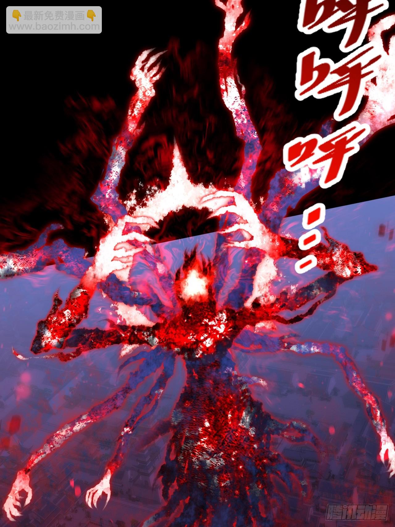 第六十六章  【诡鸦】(1/2)-第68话