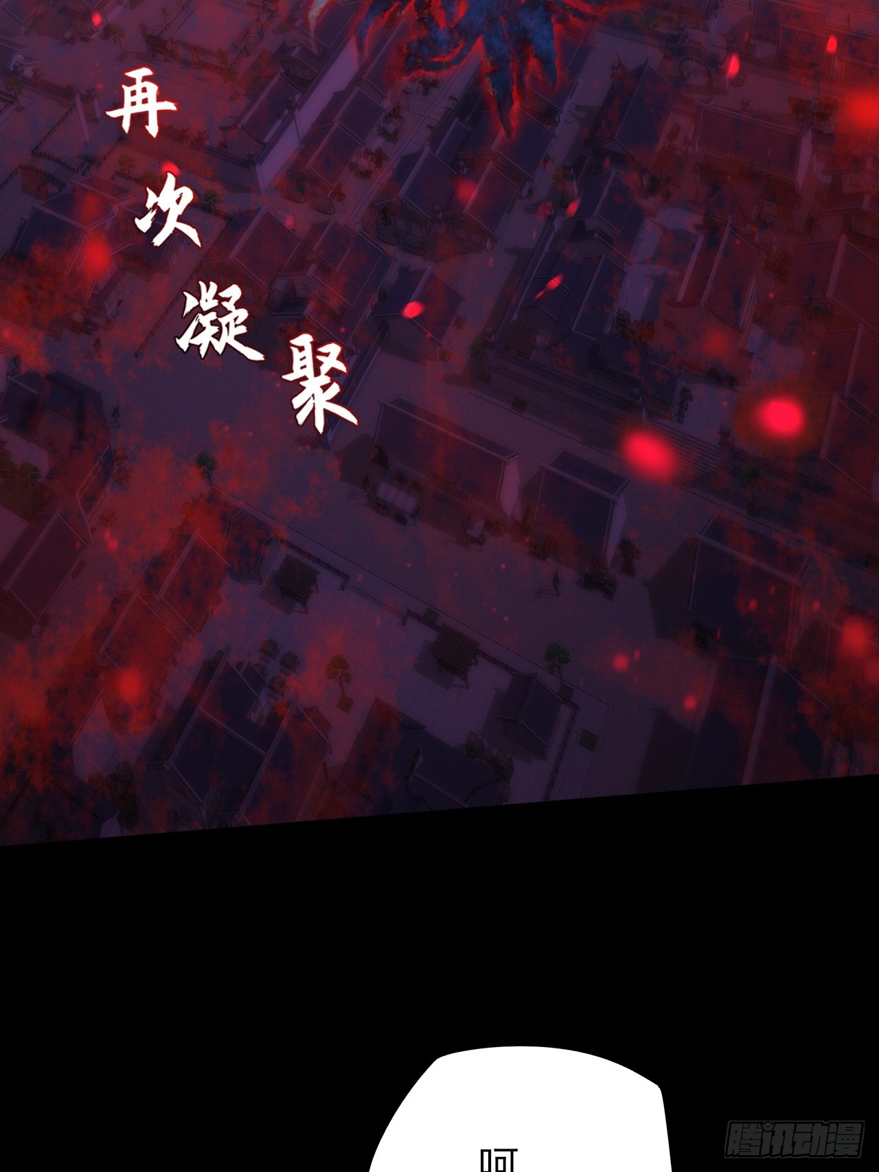 第六十六章  【诡鸦】(1/2)-第68话