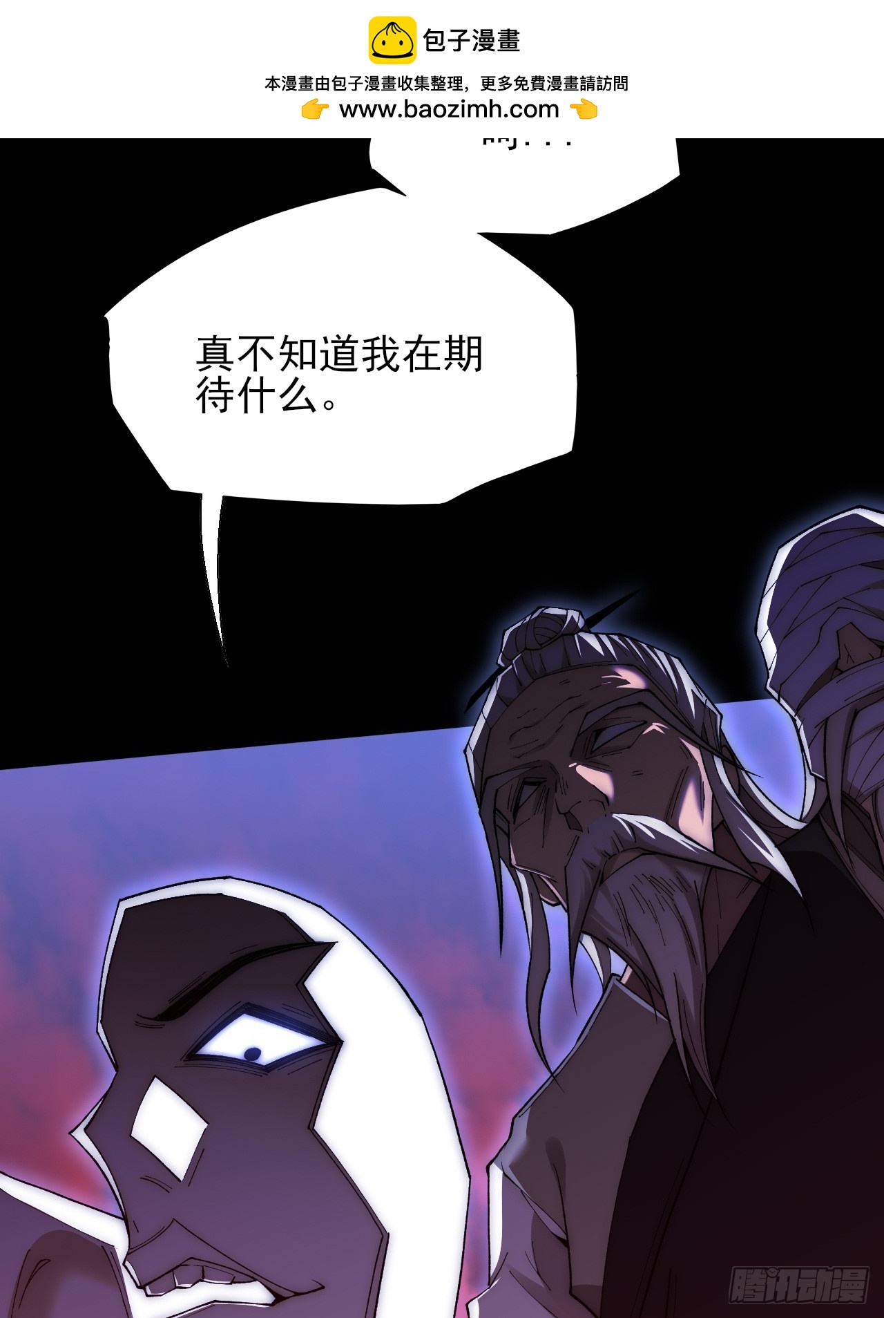 第六十六章  【诡鸦】(1/2)-第68话