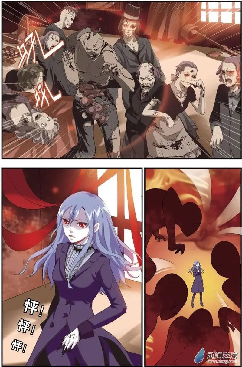 第20回 蝙蝠森林-第18话