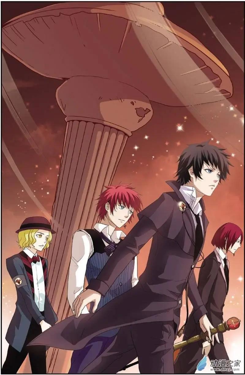 第22回 寻找魔镯-第20话