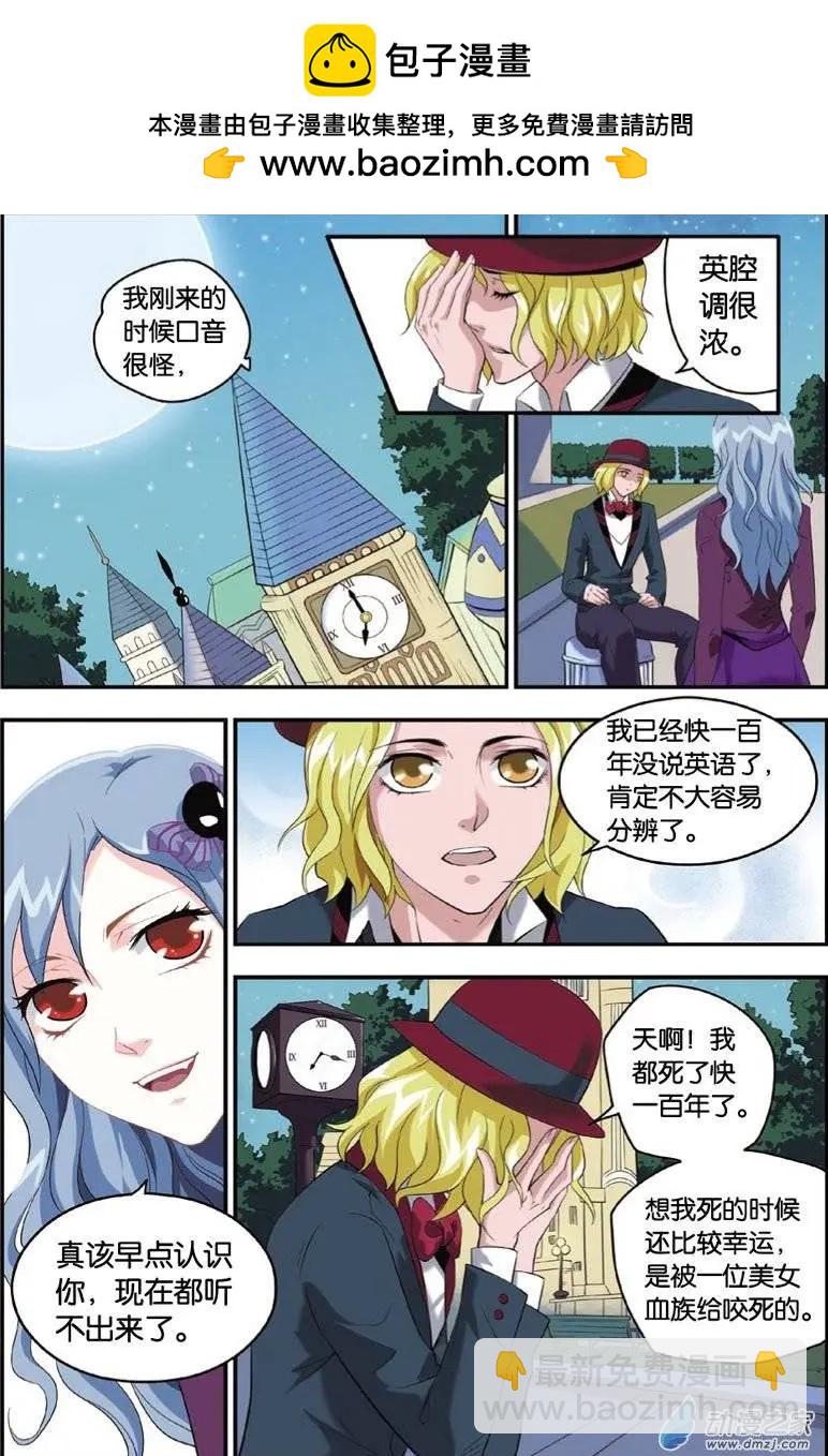 第24回 莉莉斯的心事-第22话