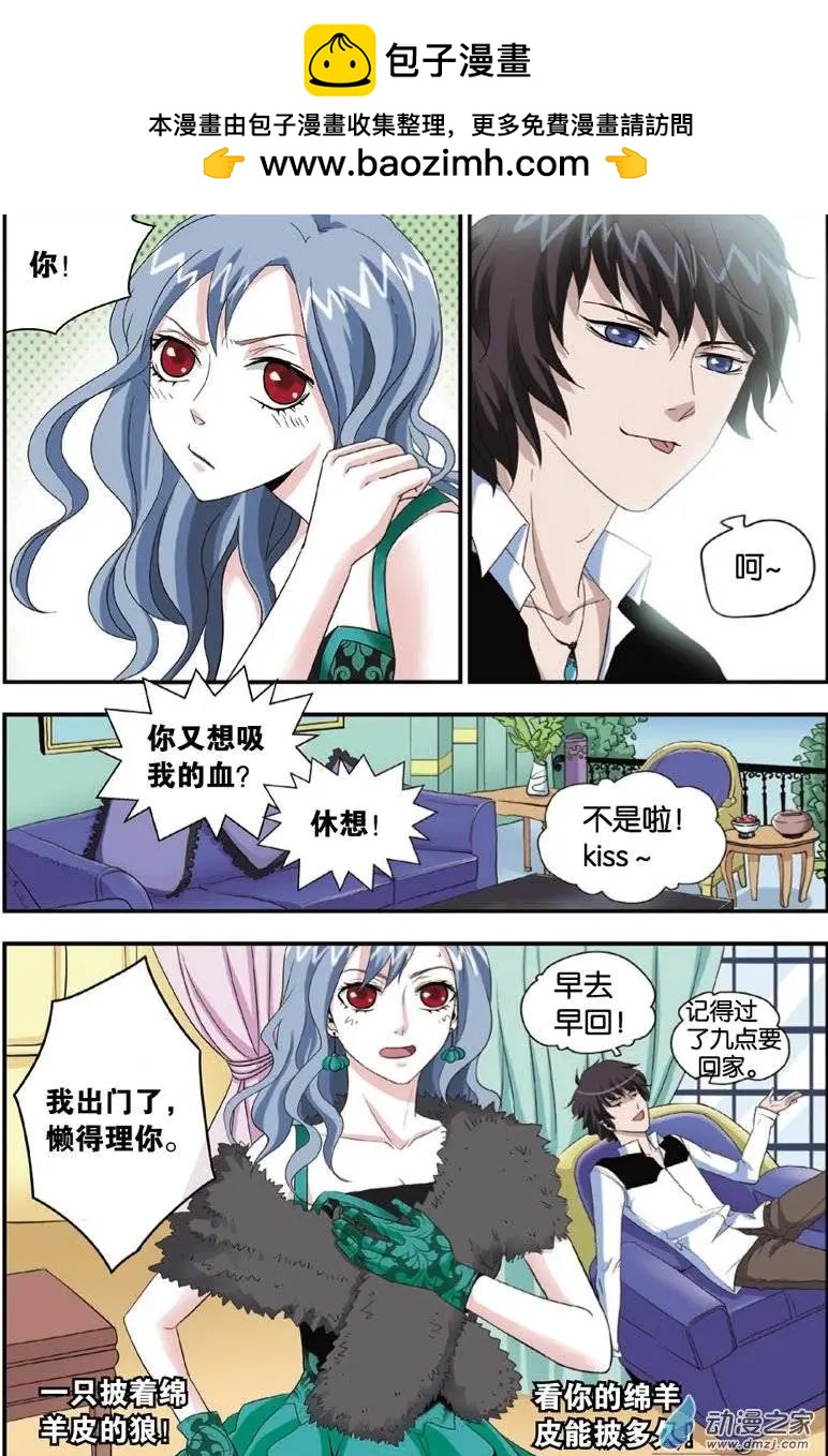 第24回 莉莉斯的心事-第22话