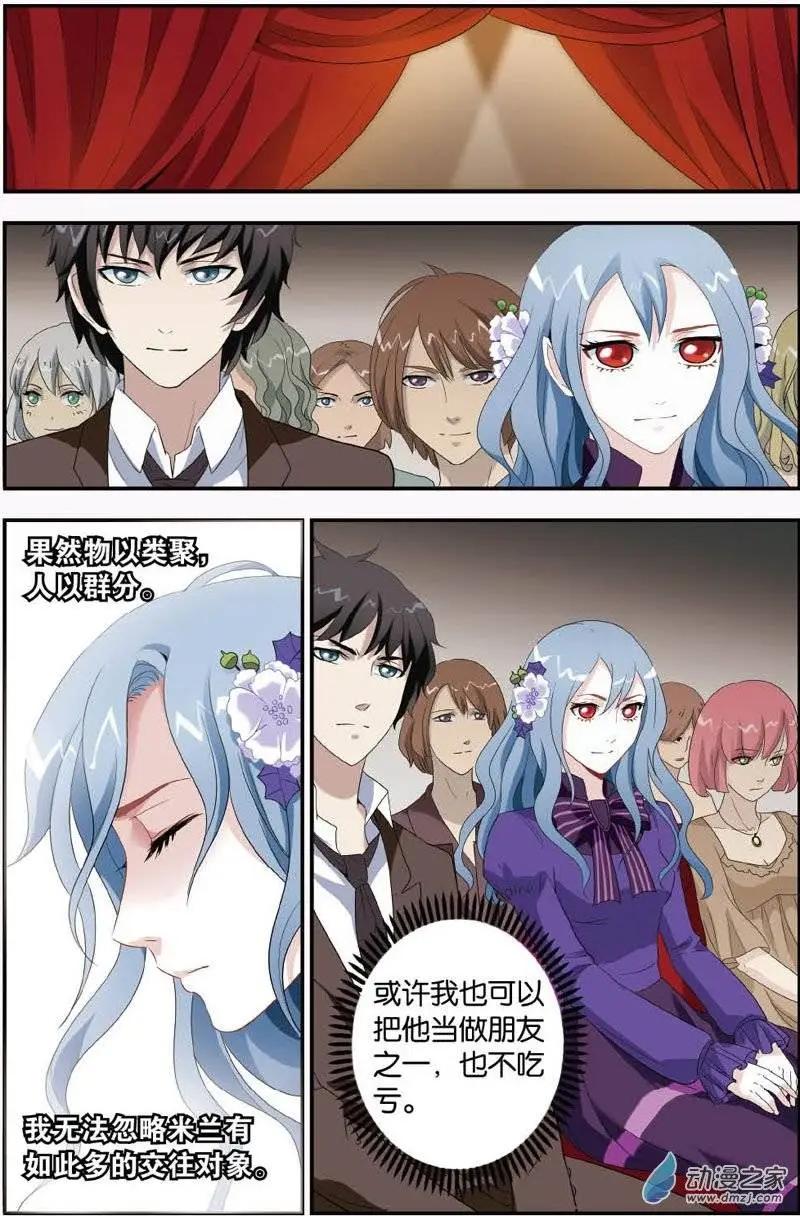 第26回 鬼灯的魅惑-第24话