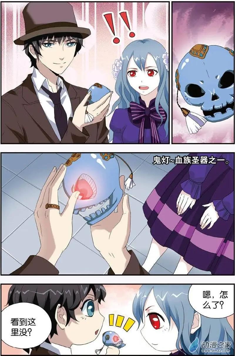 第26回 鬼灯的魅惑-第24话