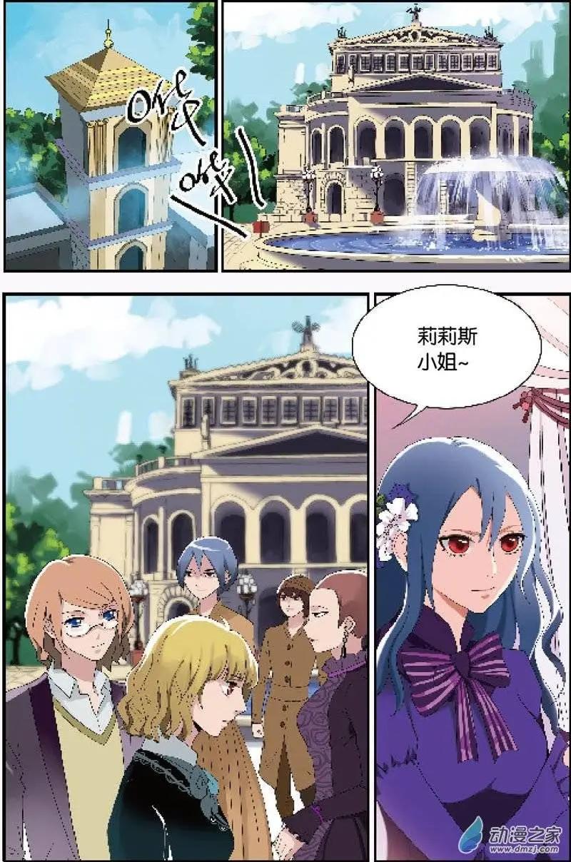 第26回 鬼灯的魅惑-第24话