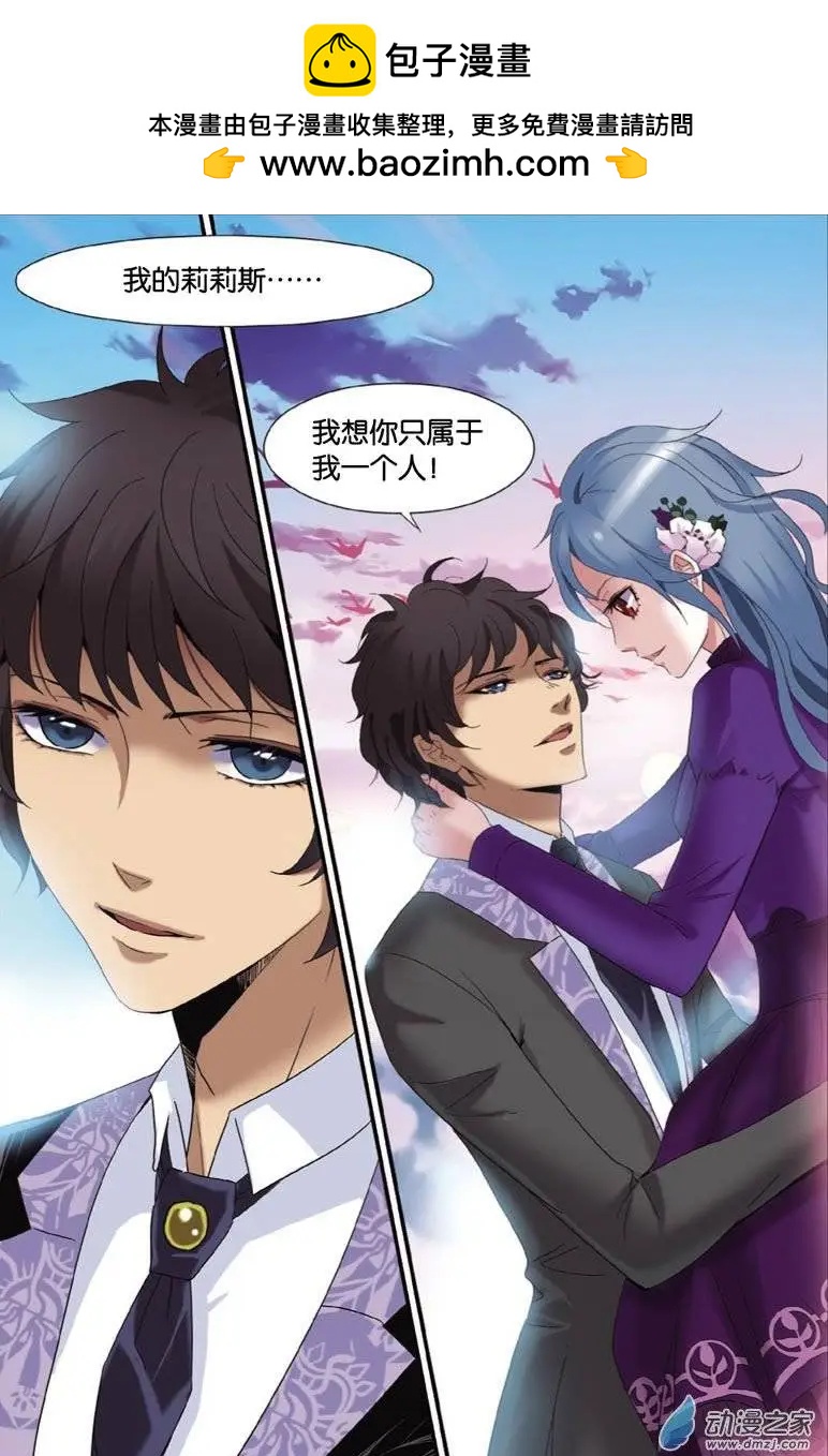 第28回 圣器危机-第26话