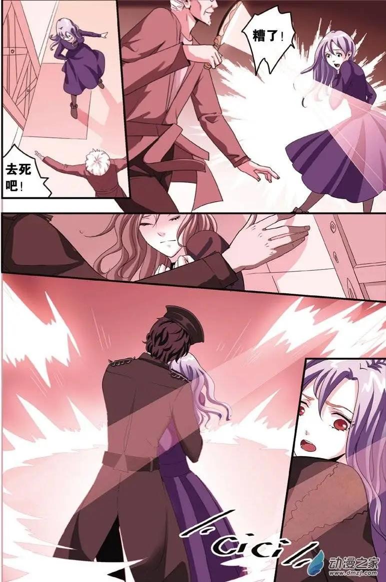 第31回 米兰的秘密-第30话