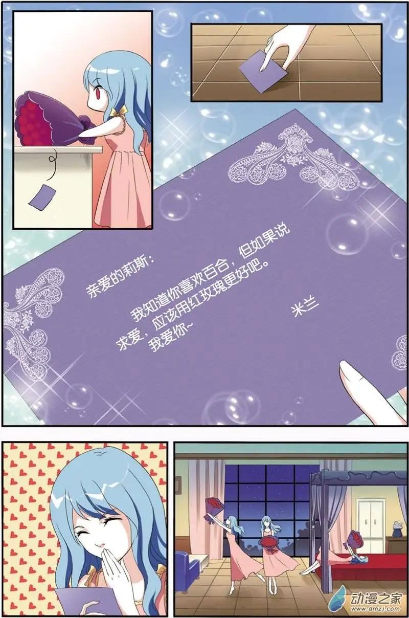 第33回 囚禁-第32话