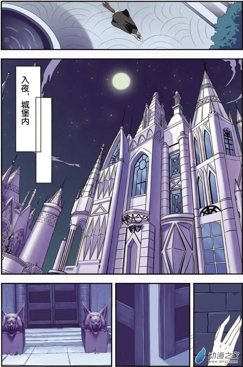 第33回 囚禁-第32话