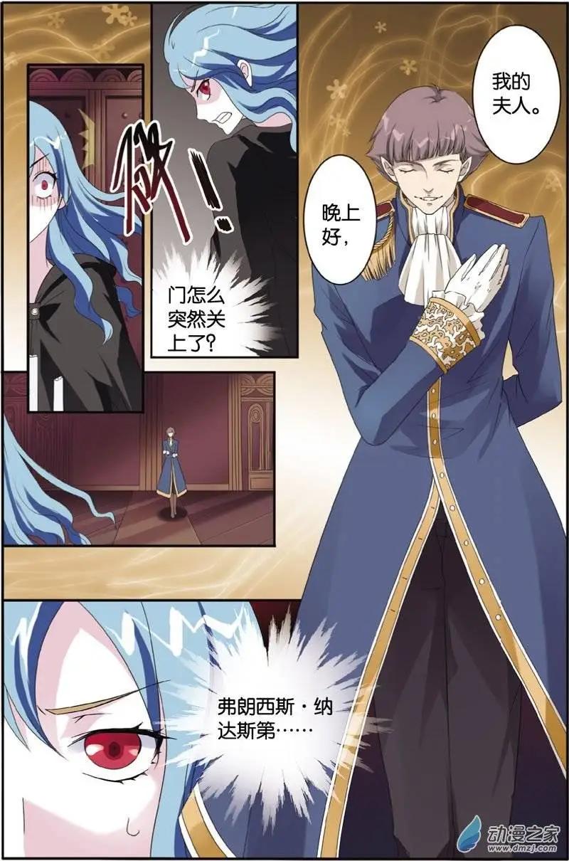 第33回 囚禁-第32话