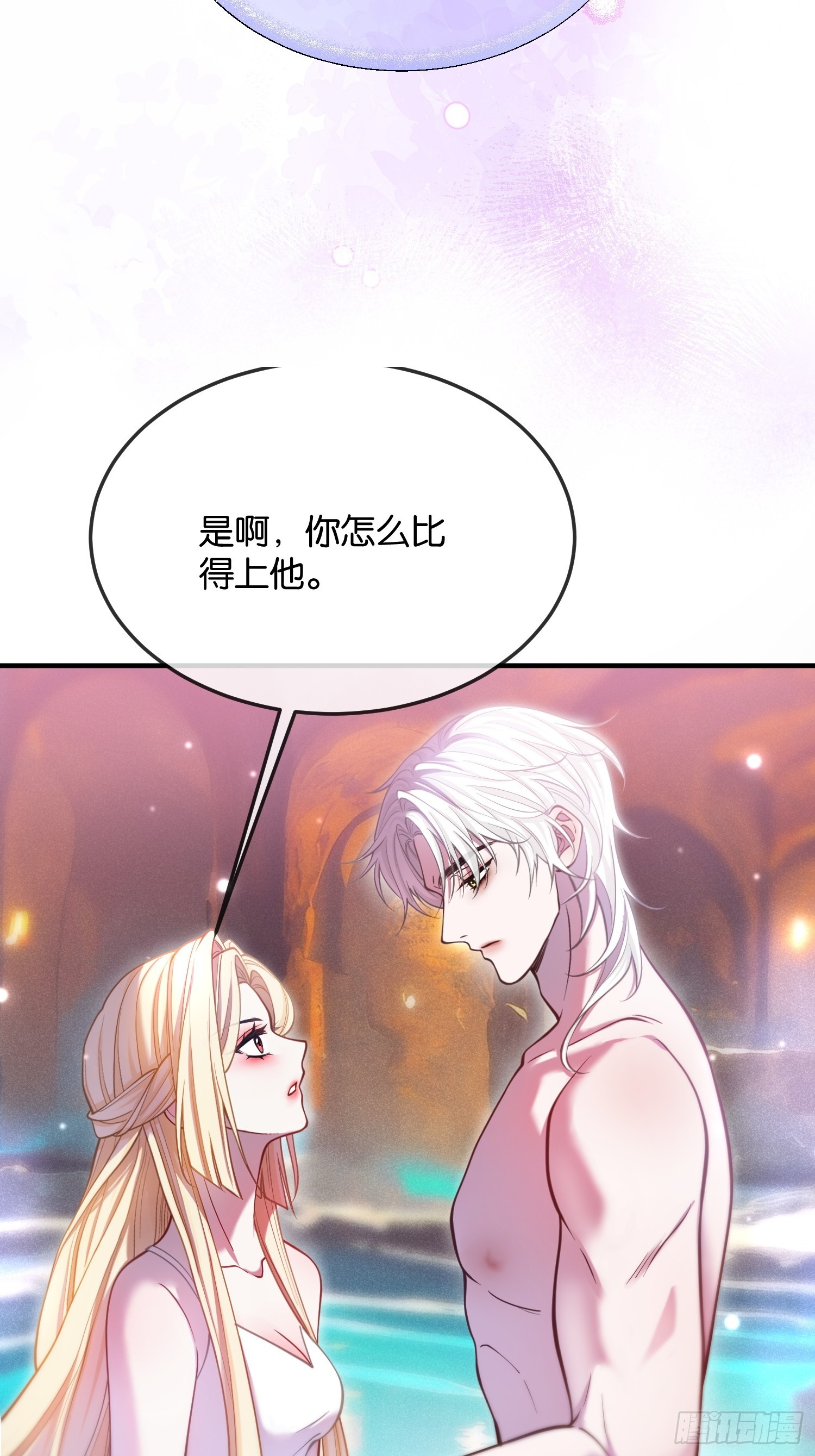 第九十九话 带着体温的血-第100话