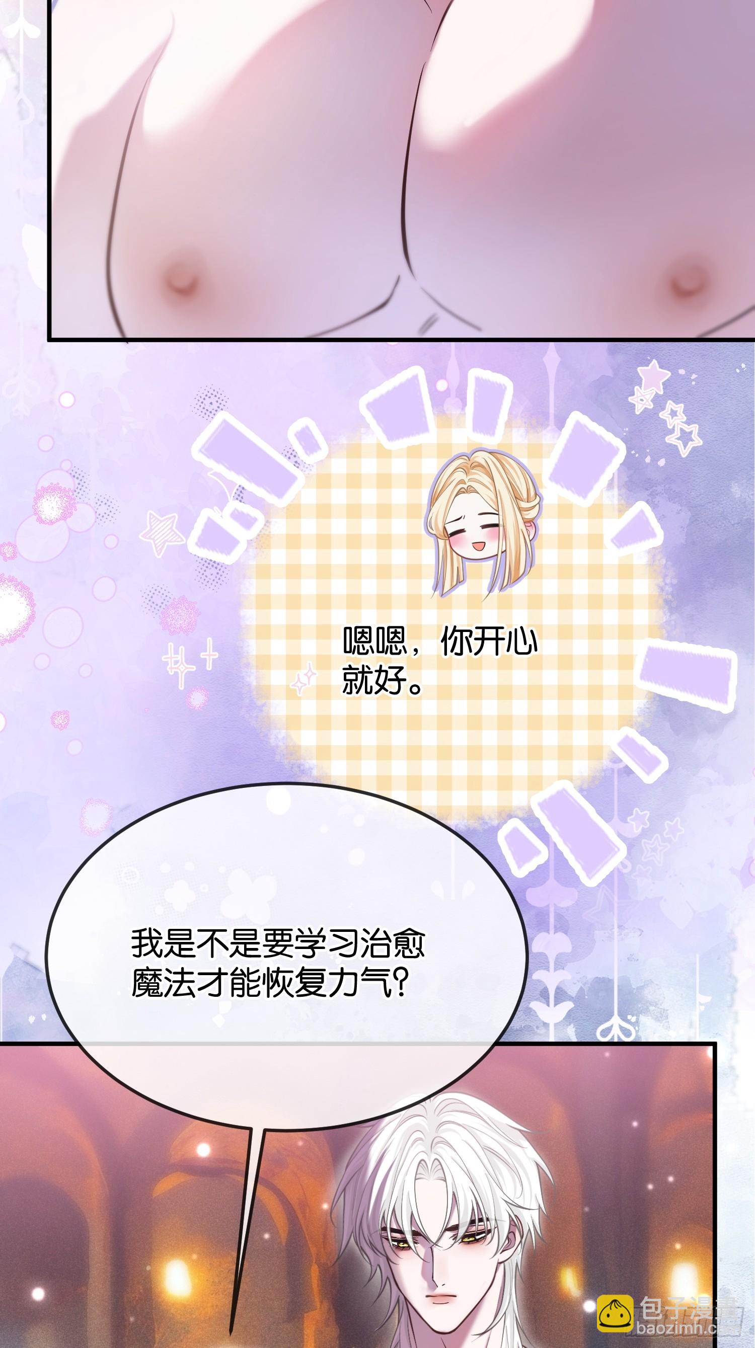 第九十九话 带着体温的血-第100话