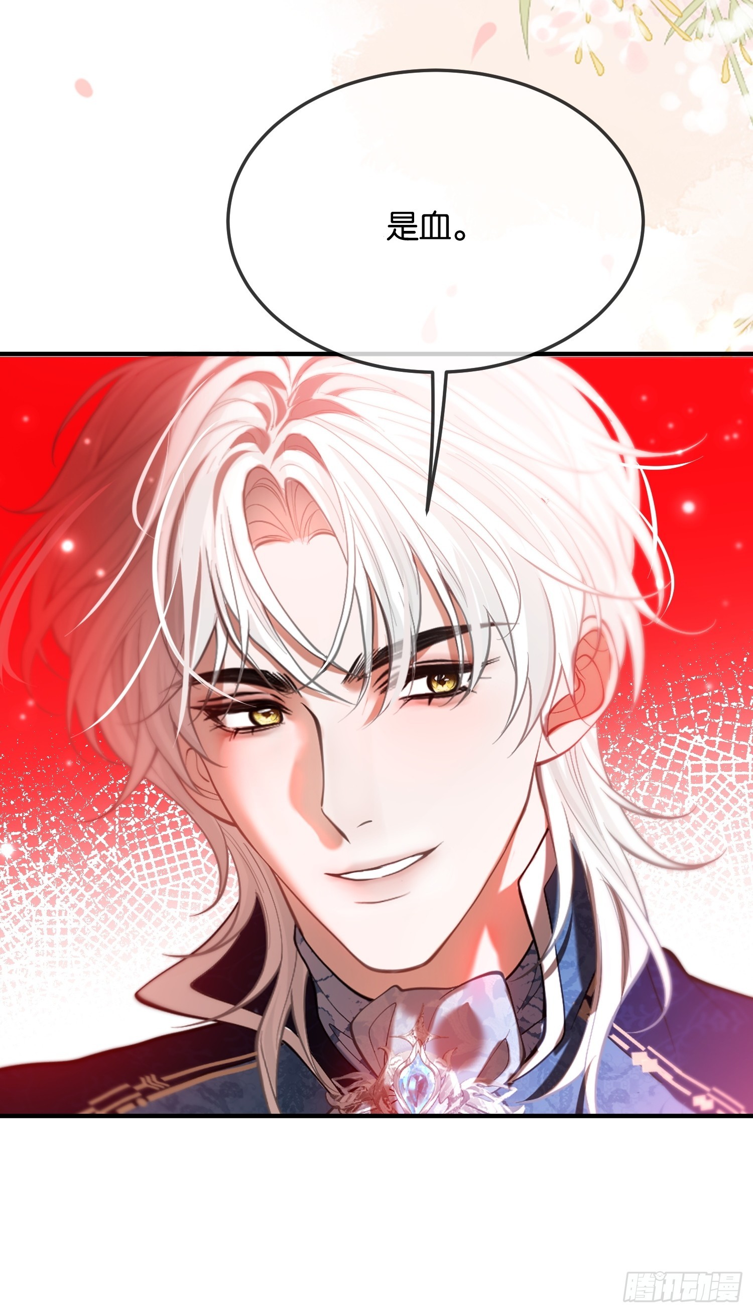 第九十九话 带着体温的血-第100话