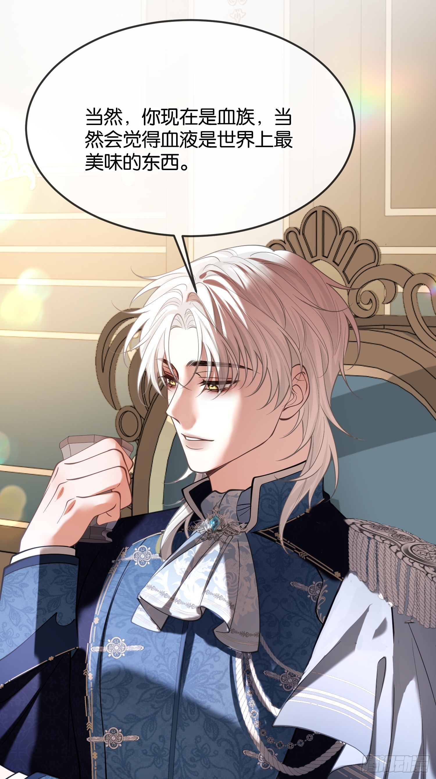 第九十九话 带着体温的血-第100话