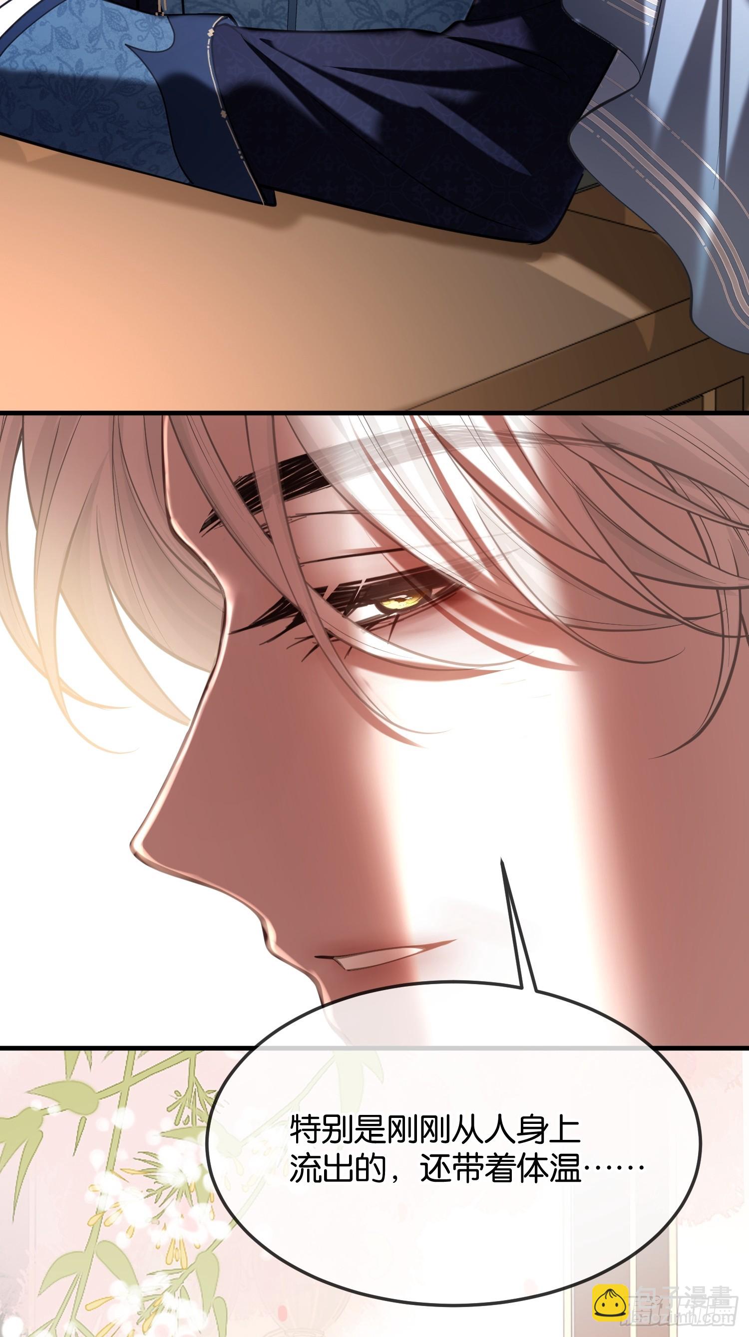 第九十九话 带着体温的血-第100话