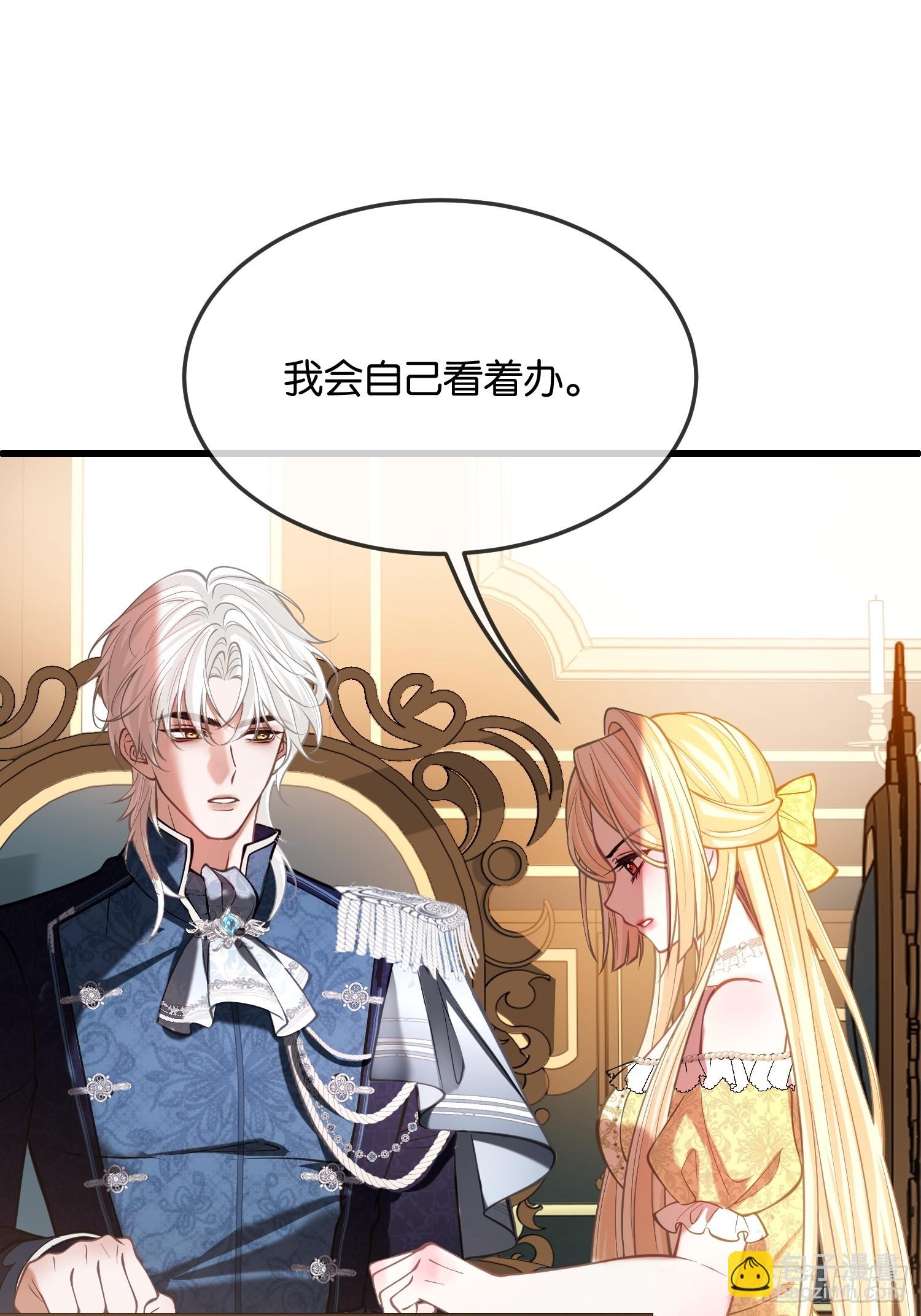 第九十九话 带着体温的血-第100话