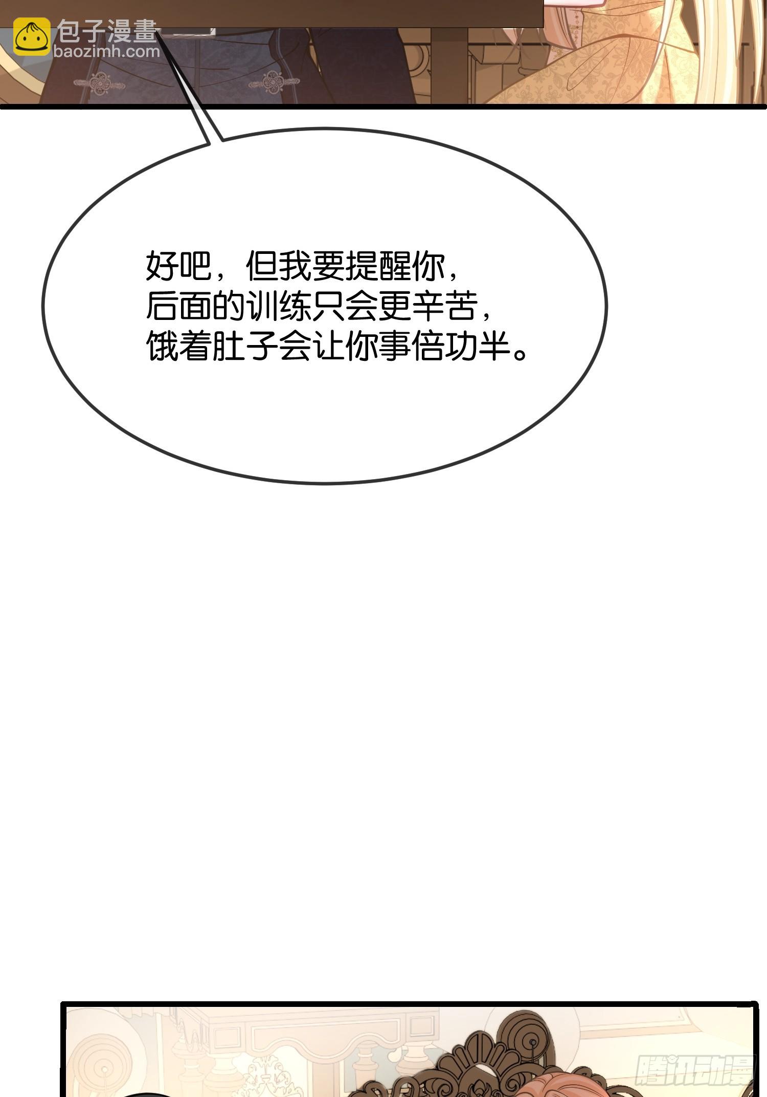 第九十九话 带着体温的血-第100话