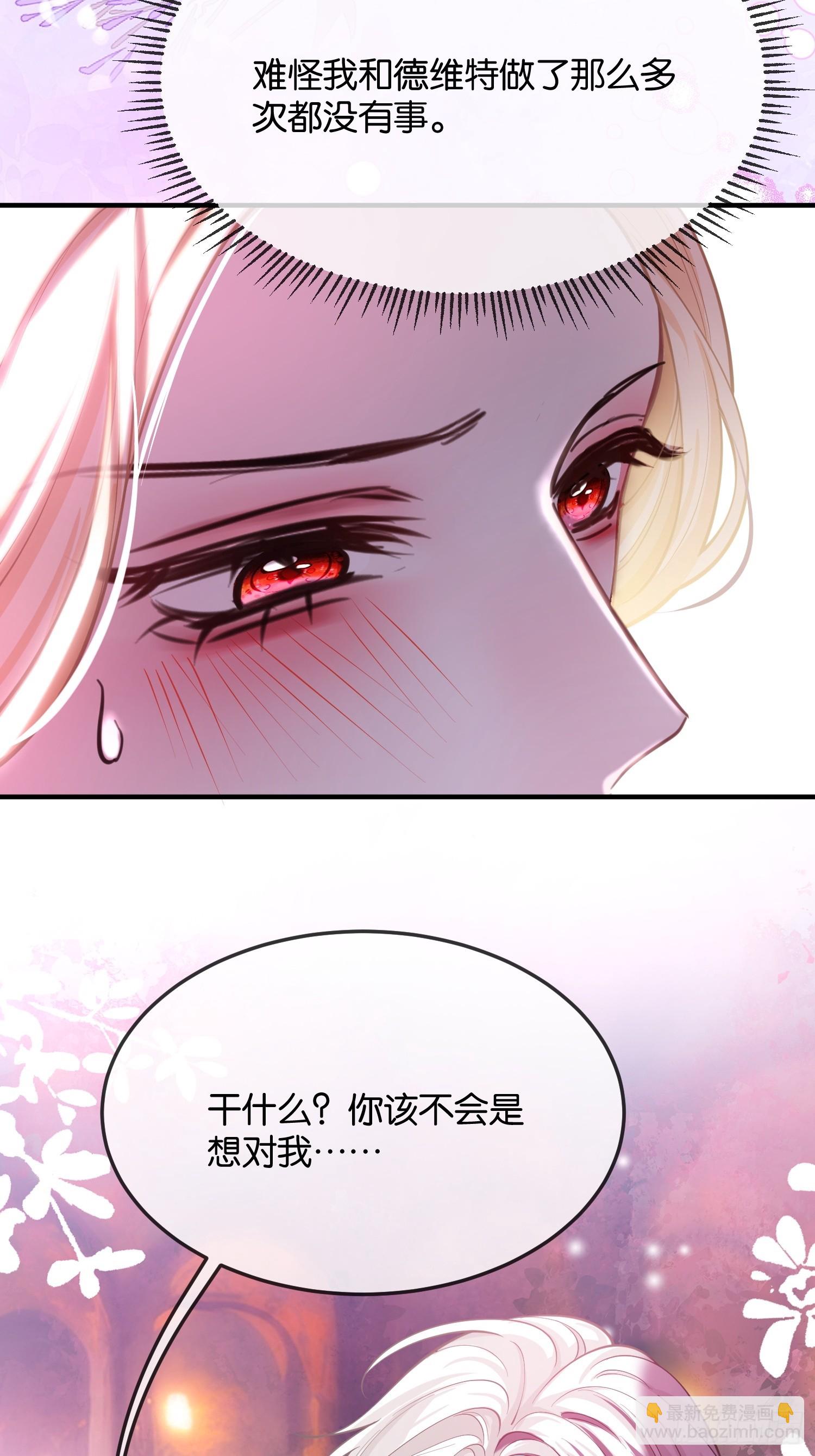 第九十九话 带着体温的血-第100话