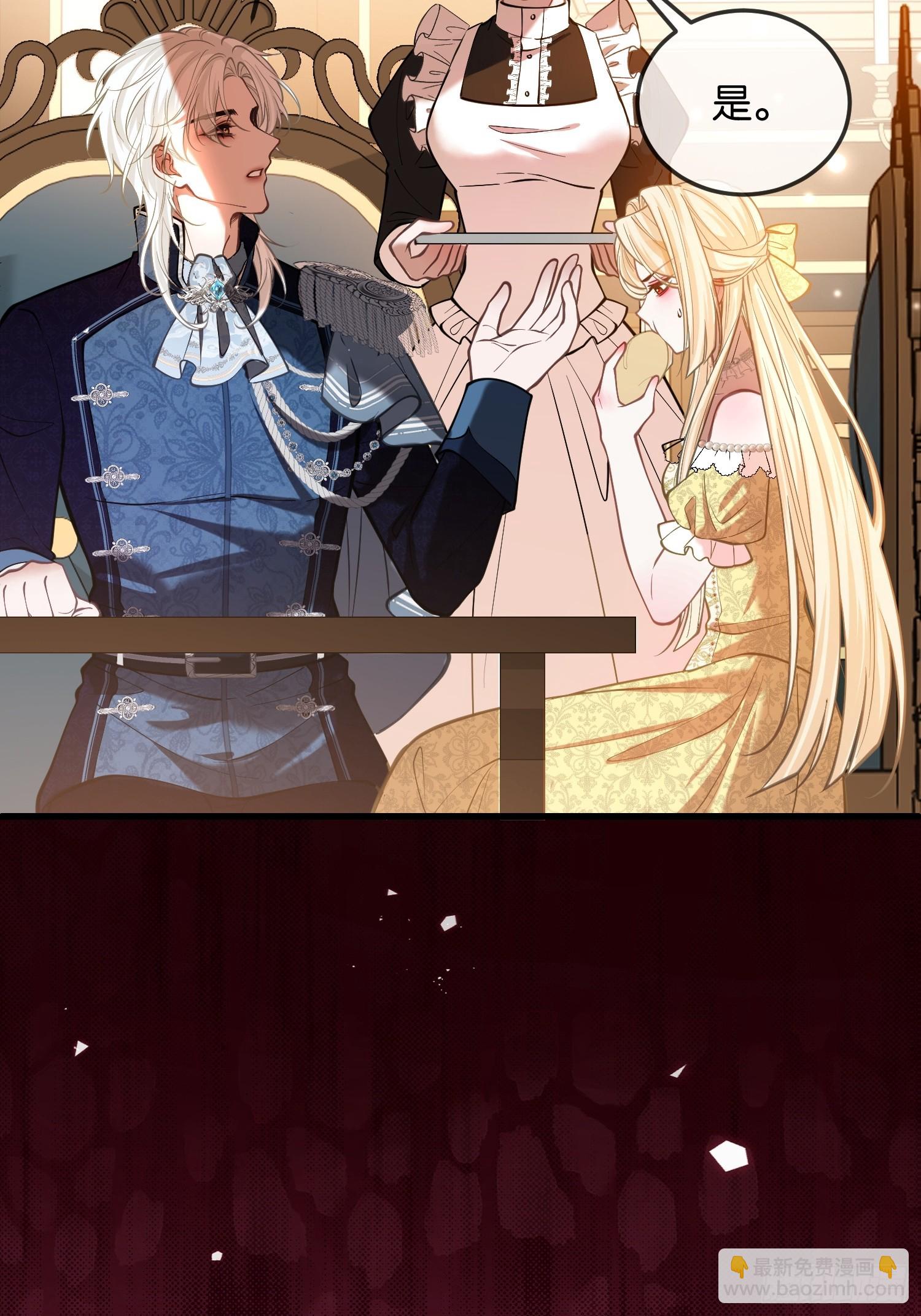 第九十九话 带着体温的血-第100话