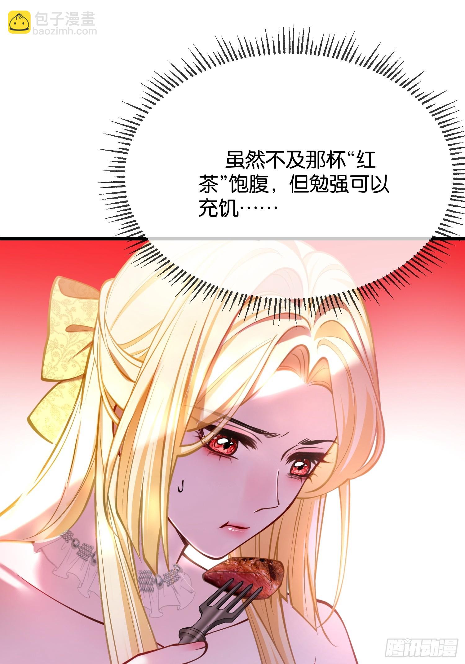 第九十九话 带着体温的血-第100话