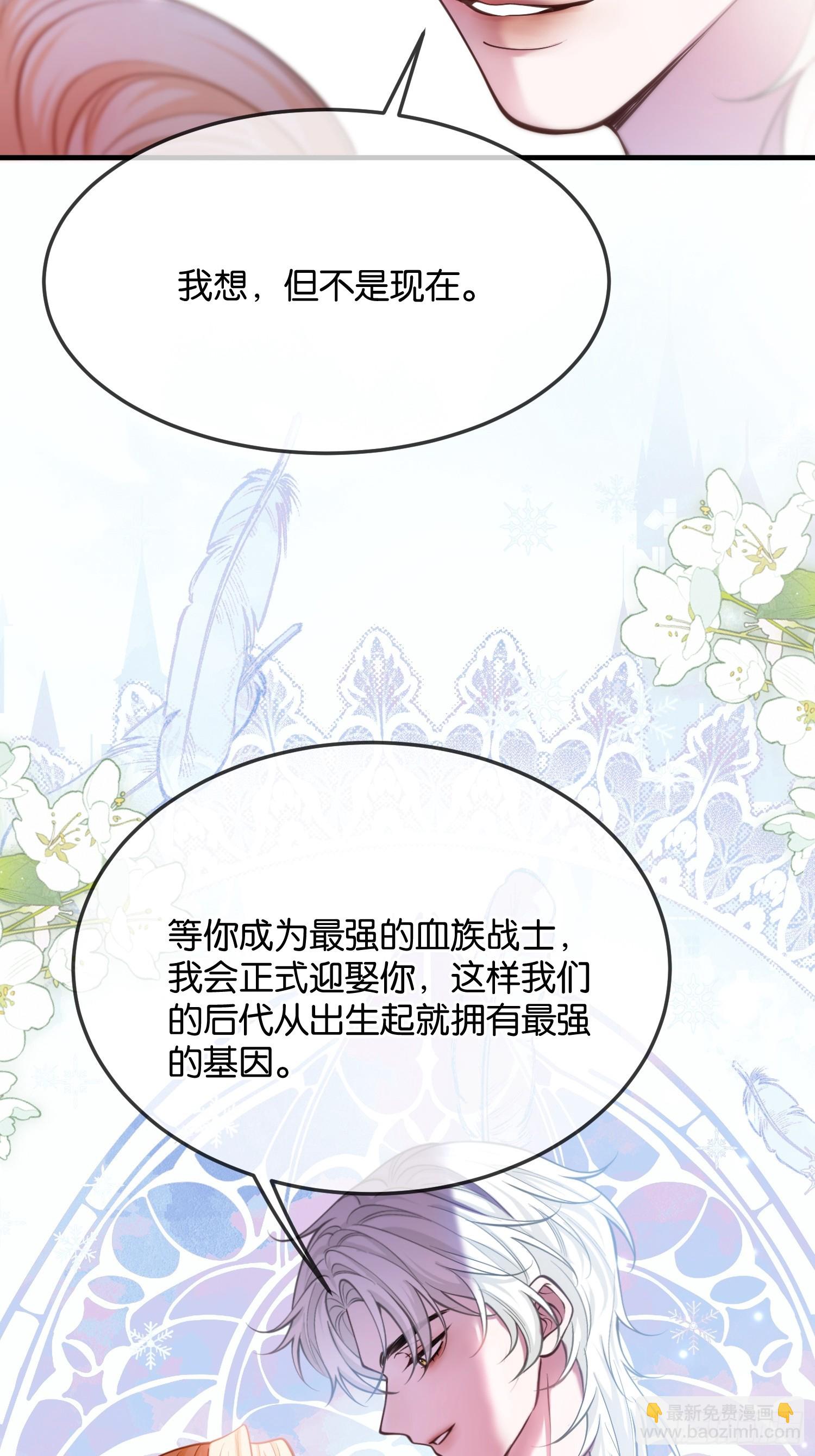 第九十九话 带着体温的血-第100话