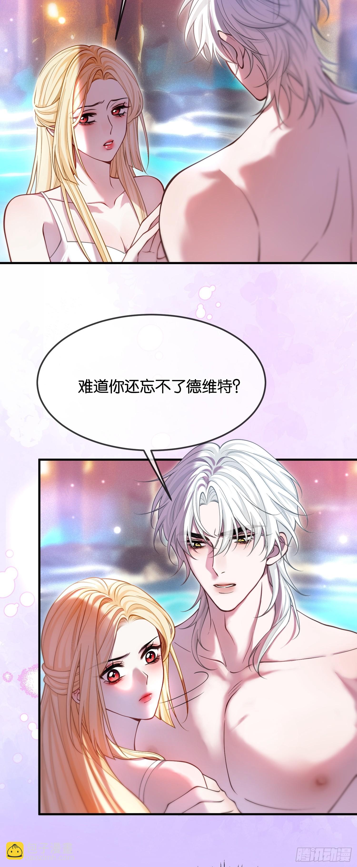 第九十九话 带着体温的血-第100话