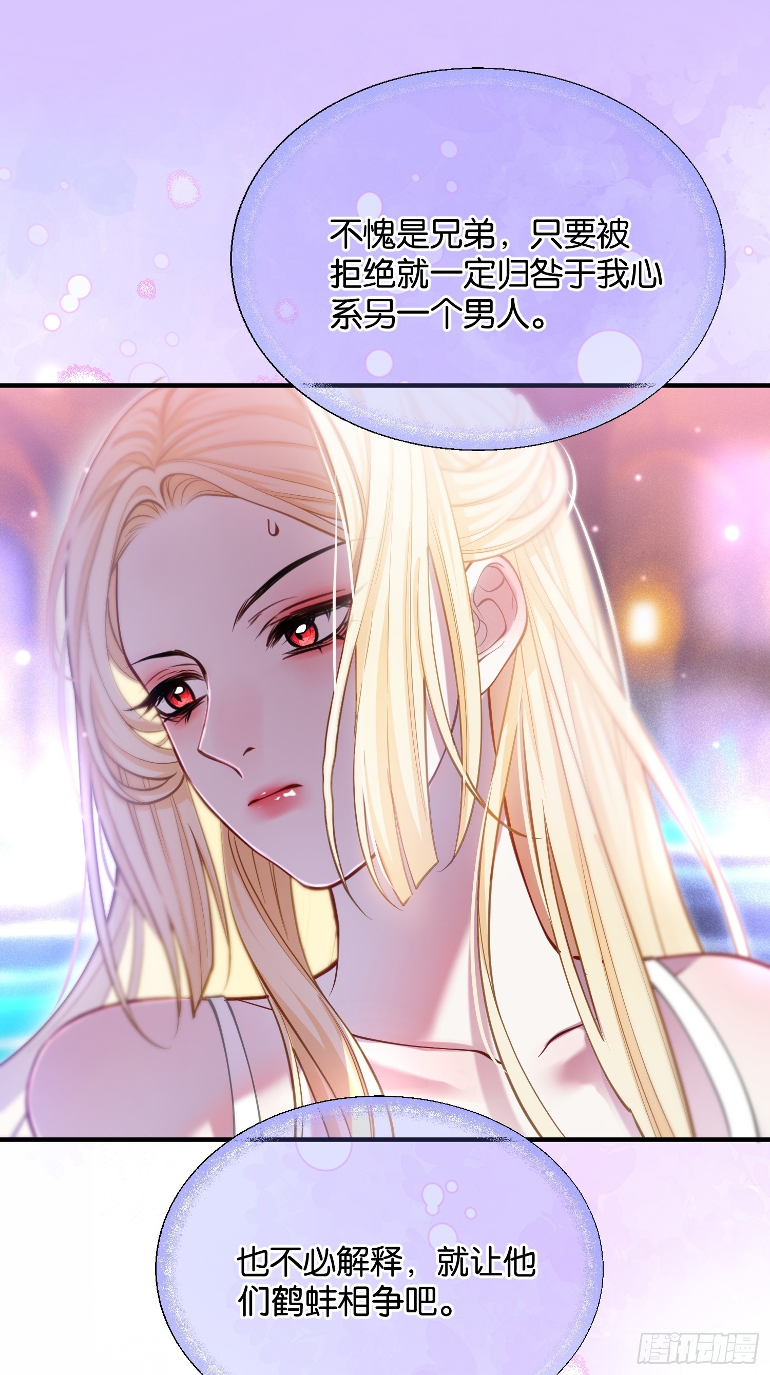 第九十九话 带着体温的血-第100话