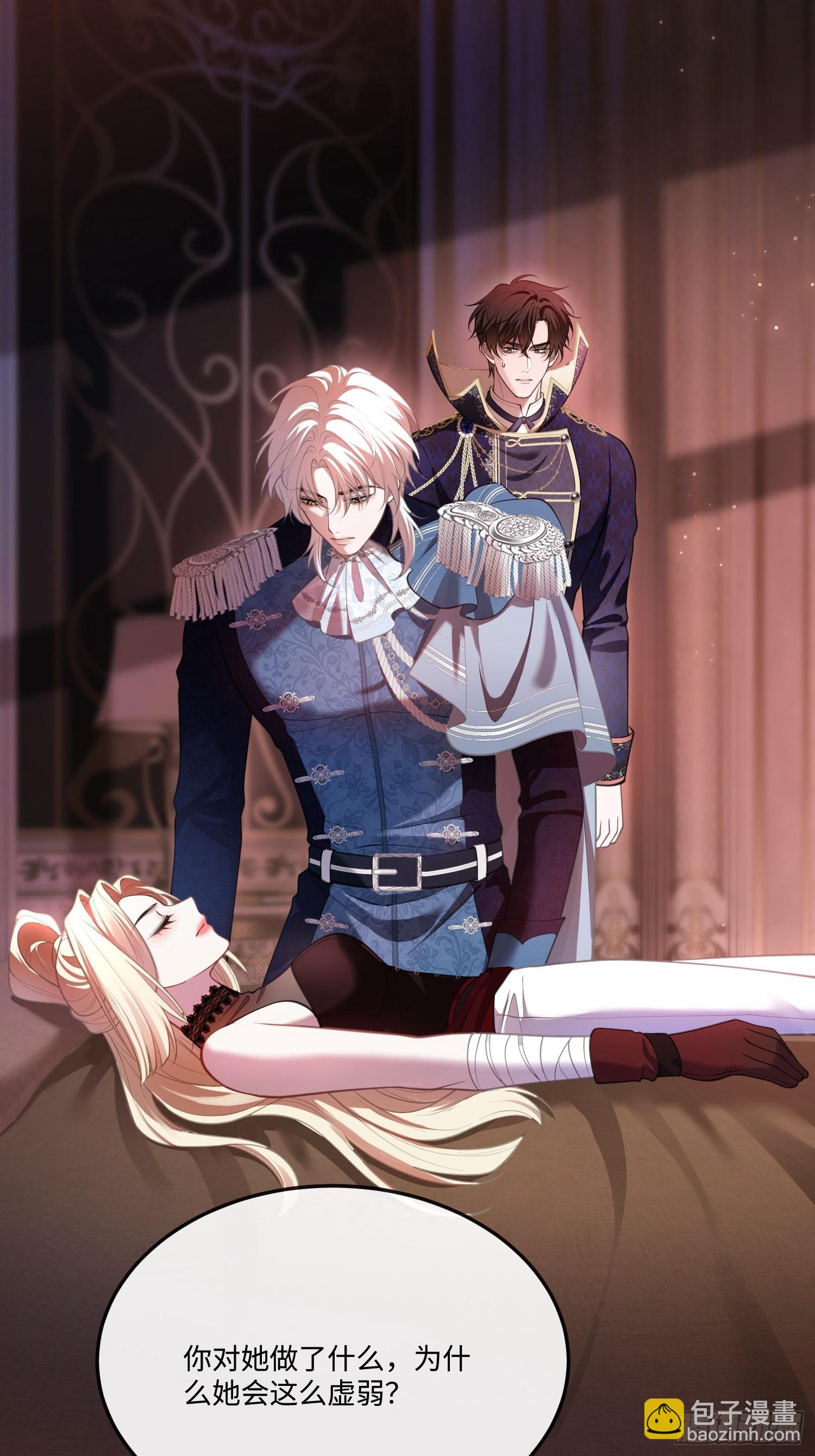 第一百零一话 自取其辱-第102话